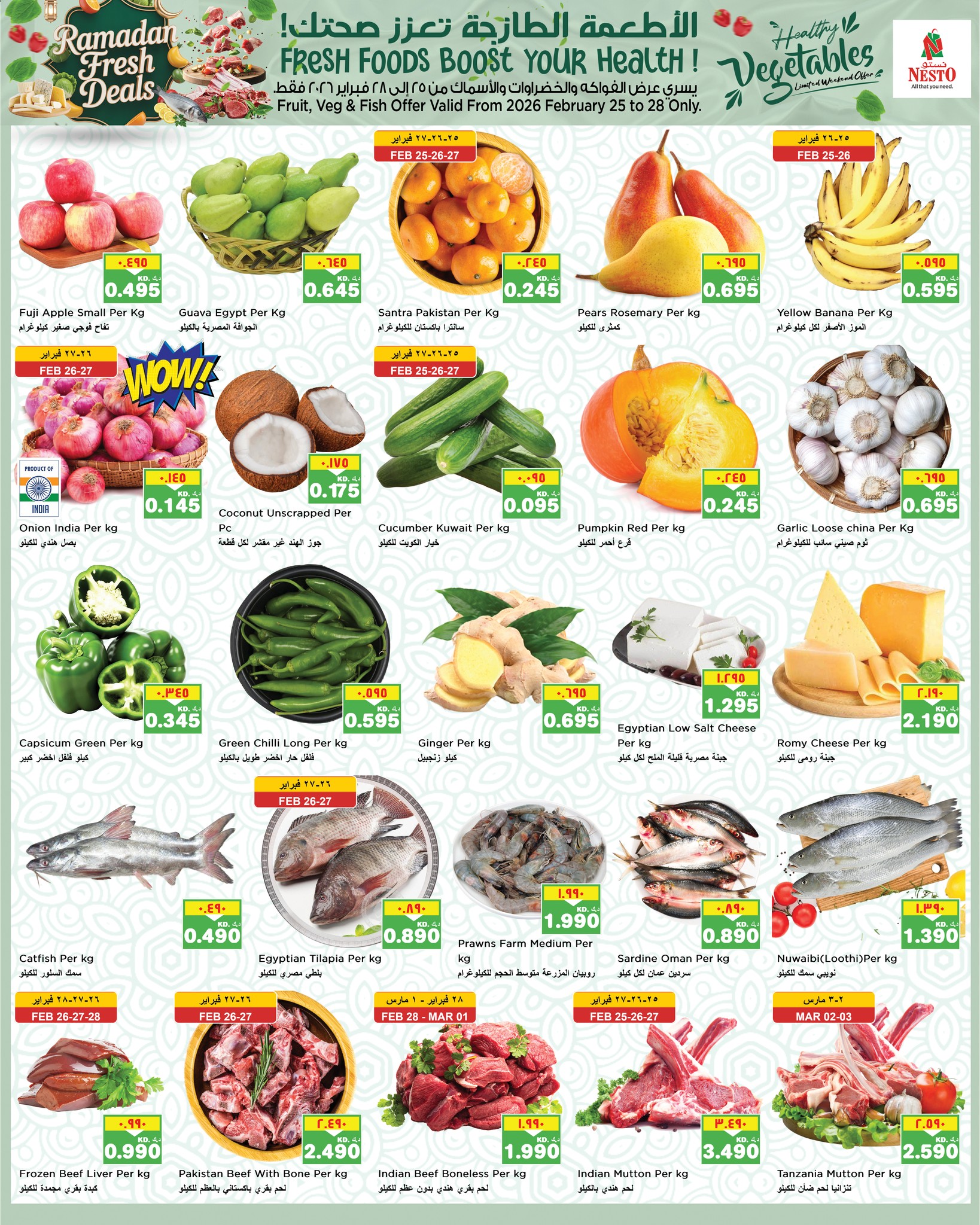 Offres Nesto Hypermarchés Mirqab  de 25 février à 2 mars Offres de Hala de février