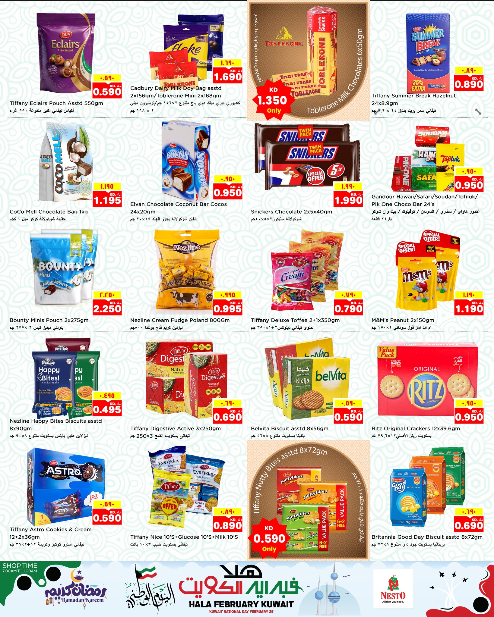 Offres Nesto Hypermarchés Hawalli, Fahaheel, Khaitan, Salmiya, jleeb et Mangaf  de 25 février à 2 mars Offres de Hala de février