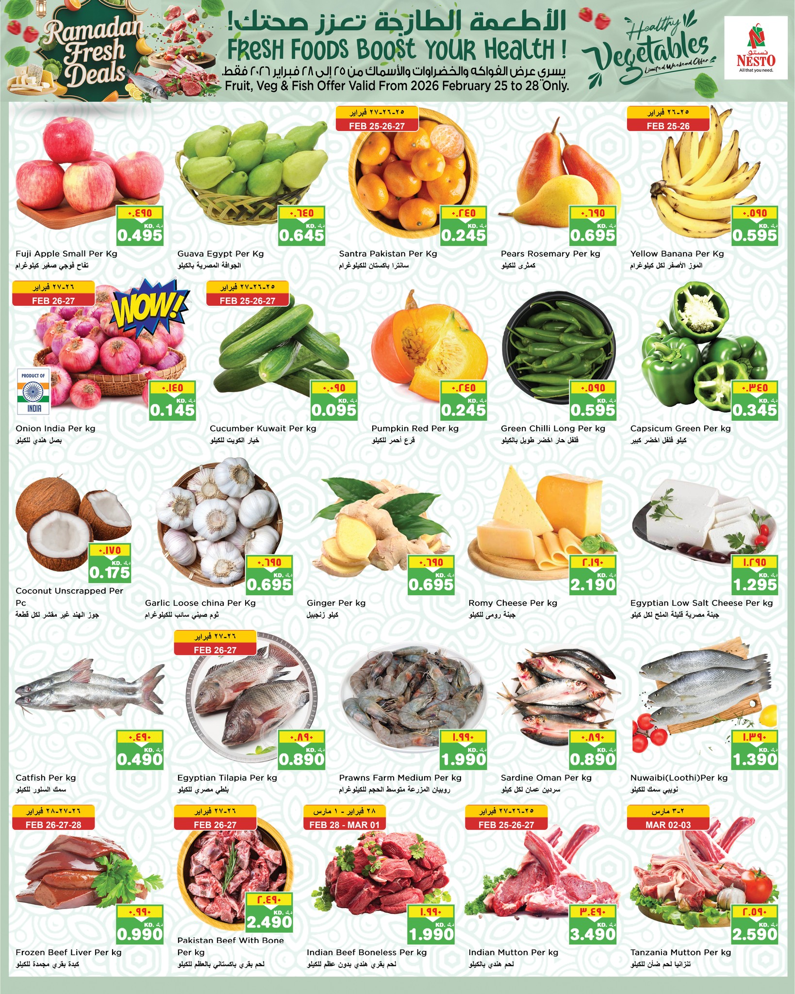 Offres Nesto Hypermarchés Hawalli, Fahaheel, Khaitan, Salmiya, jleeb et Mangaf  de 25 février à 2 mars Offres de Hala de février