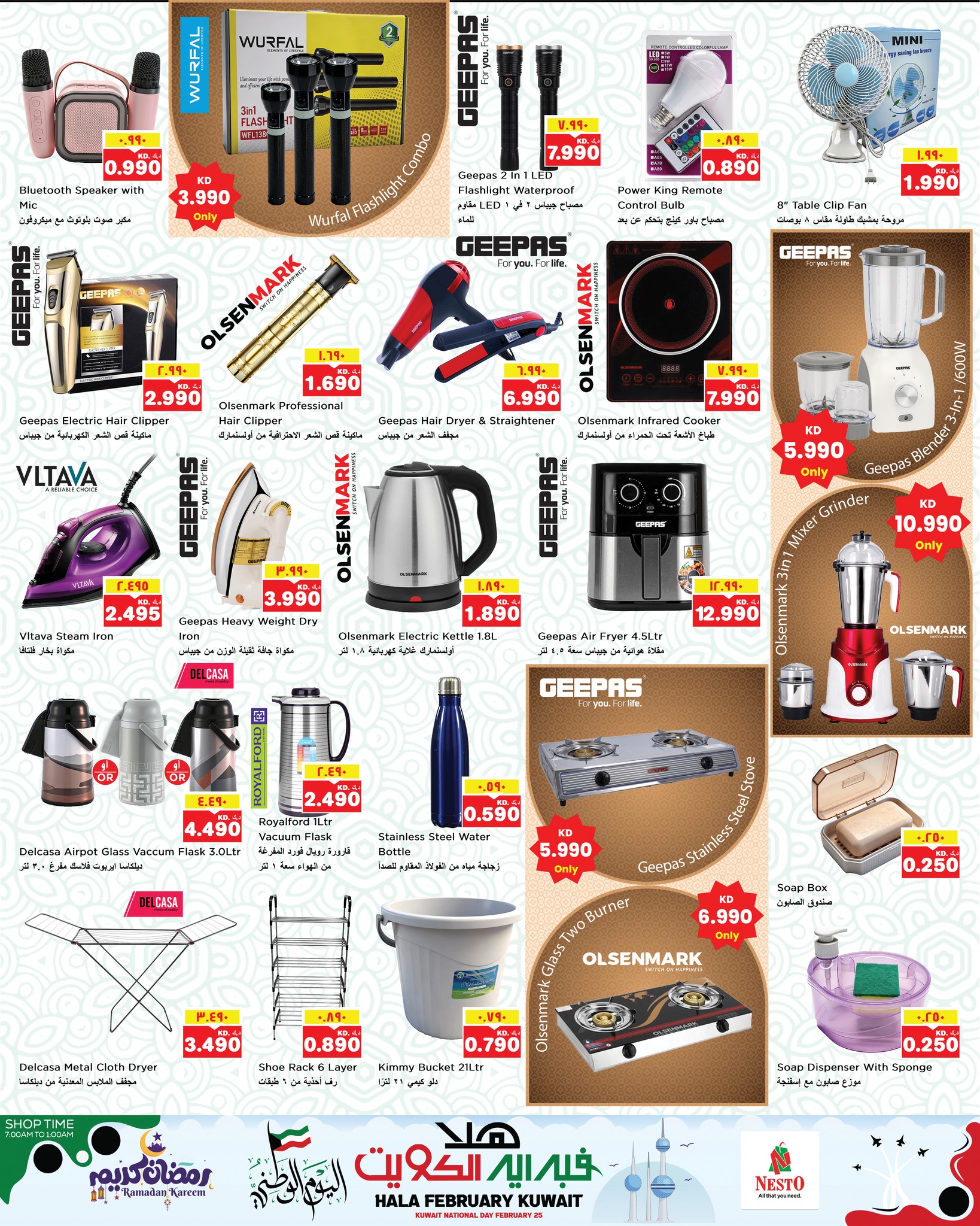 Offres Nesto Hypermarchés Hawalli, Fahaheel, Khaitan, Salmiya, jleeb et Mangaf  de 25 février à 2 mars Offres de Hala de février