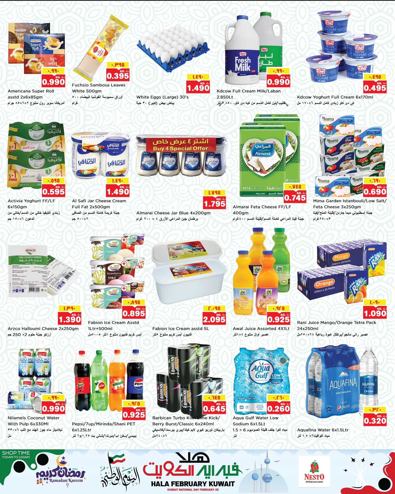 Offres Nesto Hypermarchés Hawalli, Fahaheel, Khaitan, Salmiya, jleeb et Mangaf  de 25 février à 2 mars Offres de Hala de février
