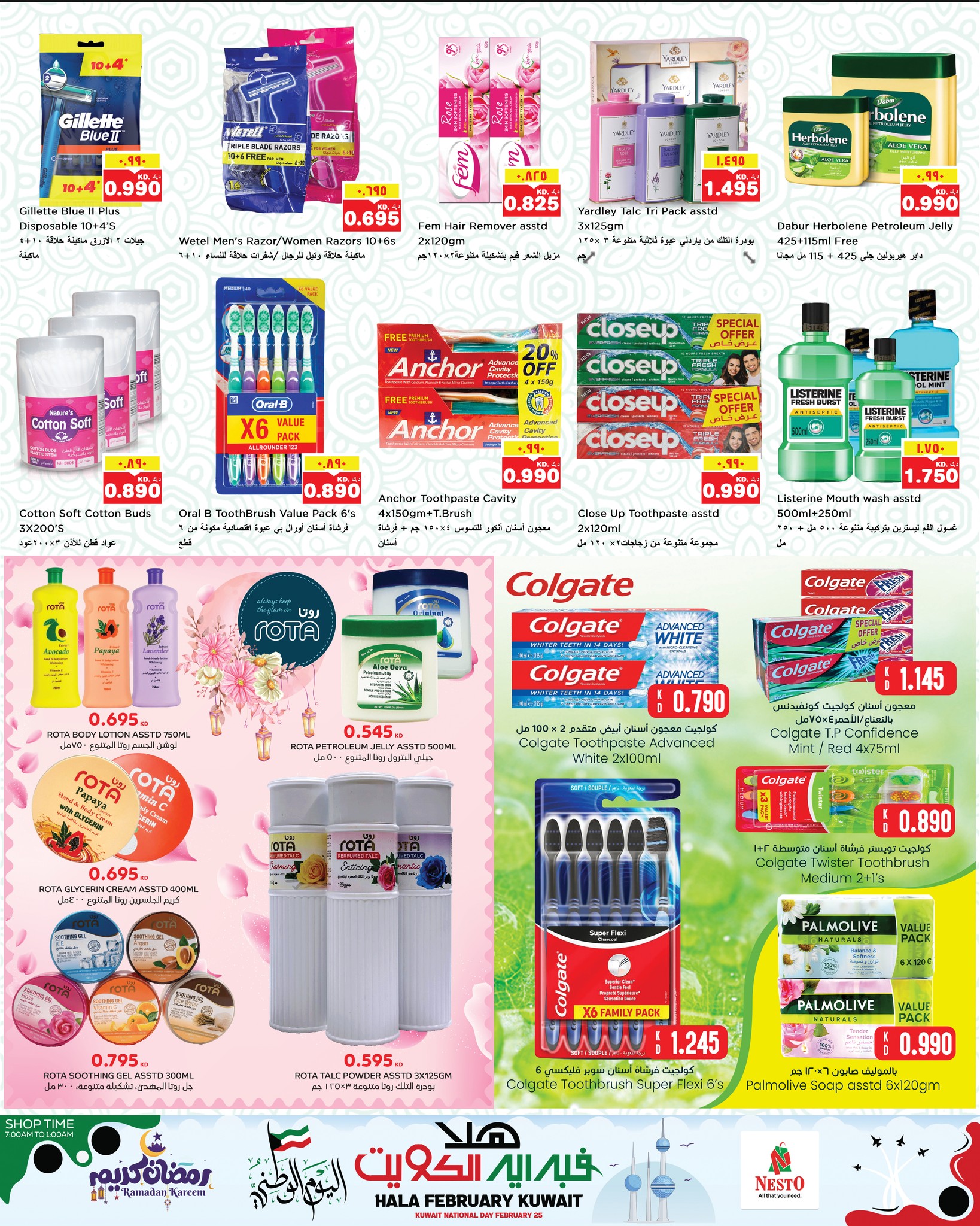 Offres Nesto Hypermarchés Hawalli, Fahaheel, Khaitan, Salmiya, jleeb et Mangaf  de 25 février à 2 mars Offres de Hala de février