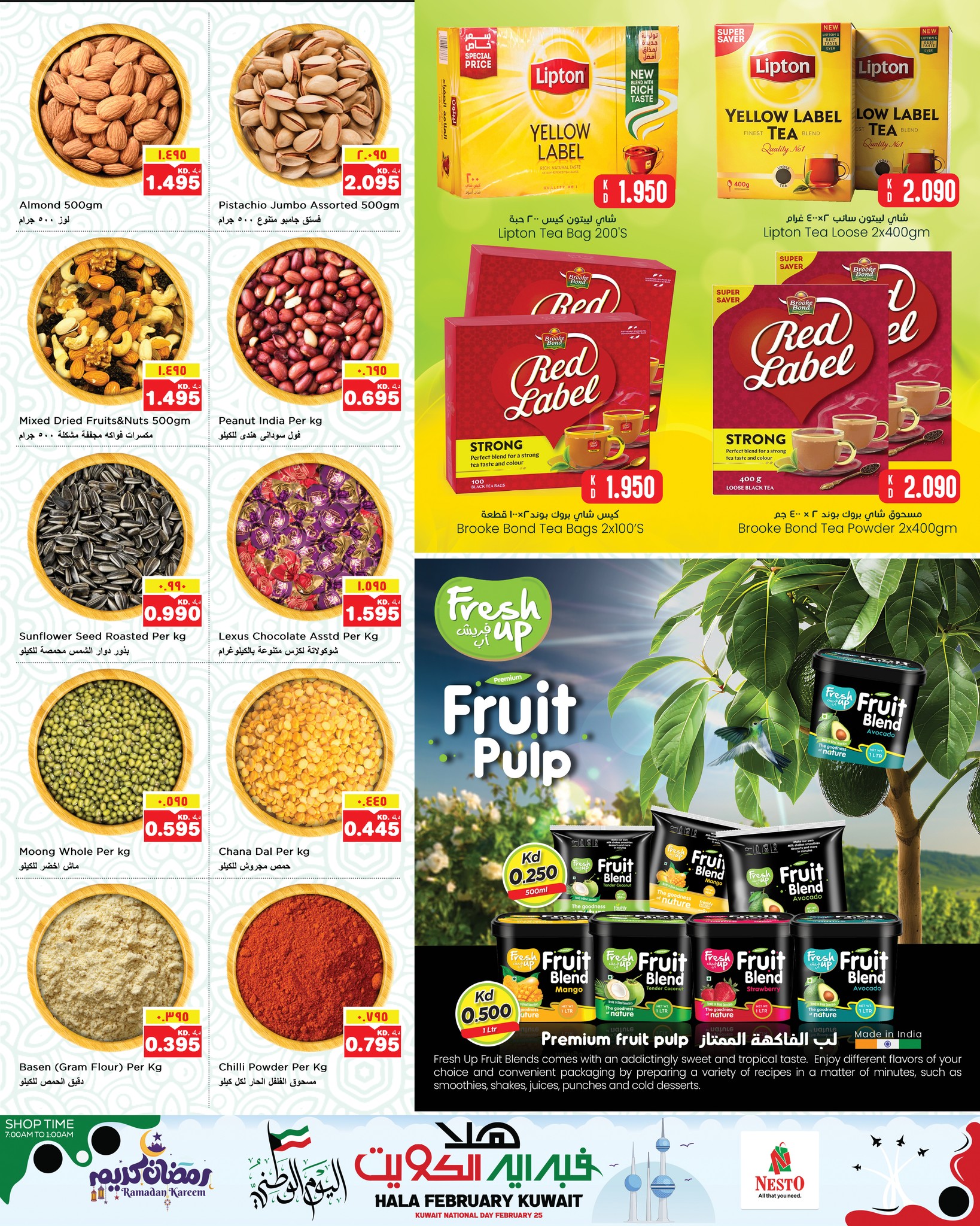 Offres Nesto Hypermarchés Fahaheel et Farwaniya  de 25 février à 2 mars Offres de Hala de février