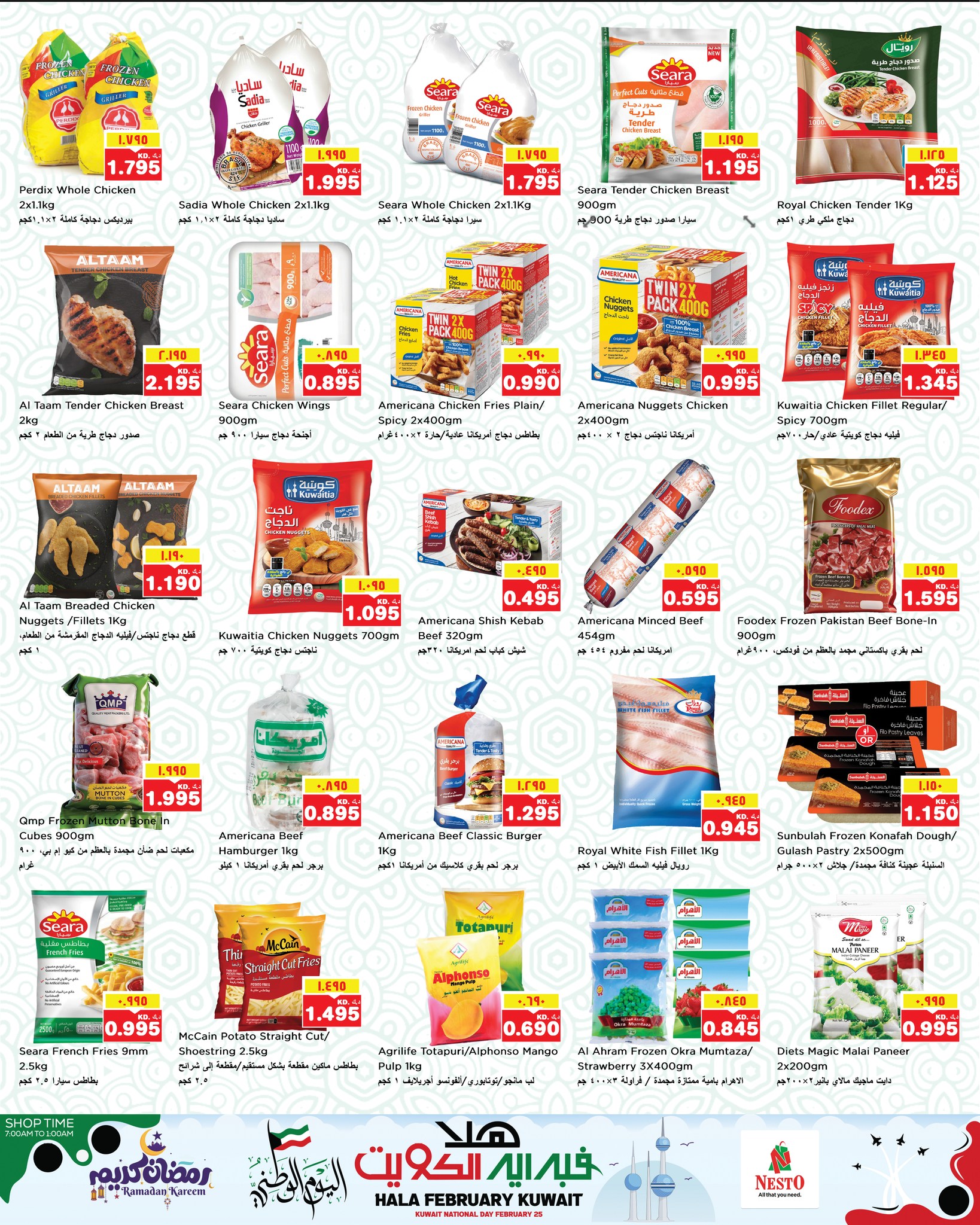 Offres Nesto Hypermarchés Fahaheel et Farwaniya  de 25 février à 2 mars Offres de Hala de février