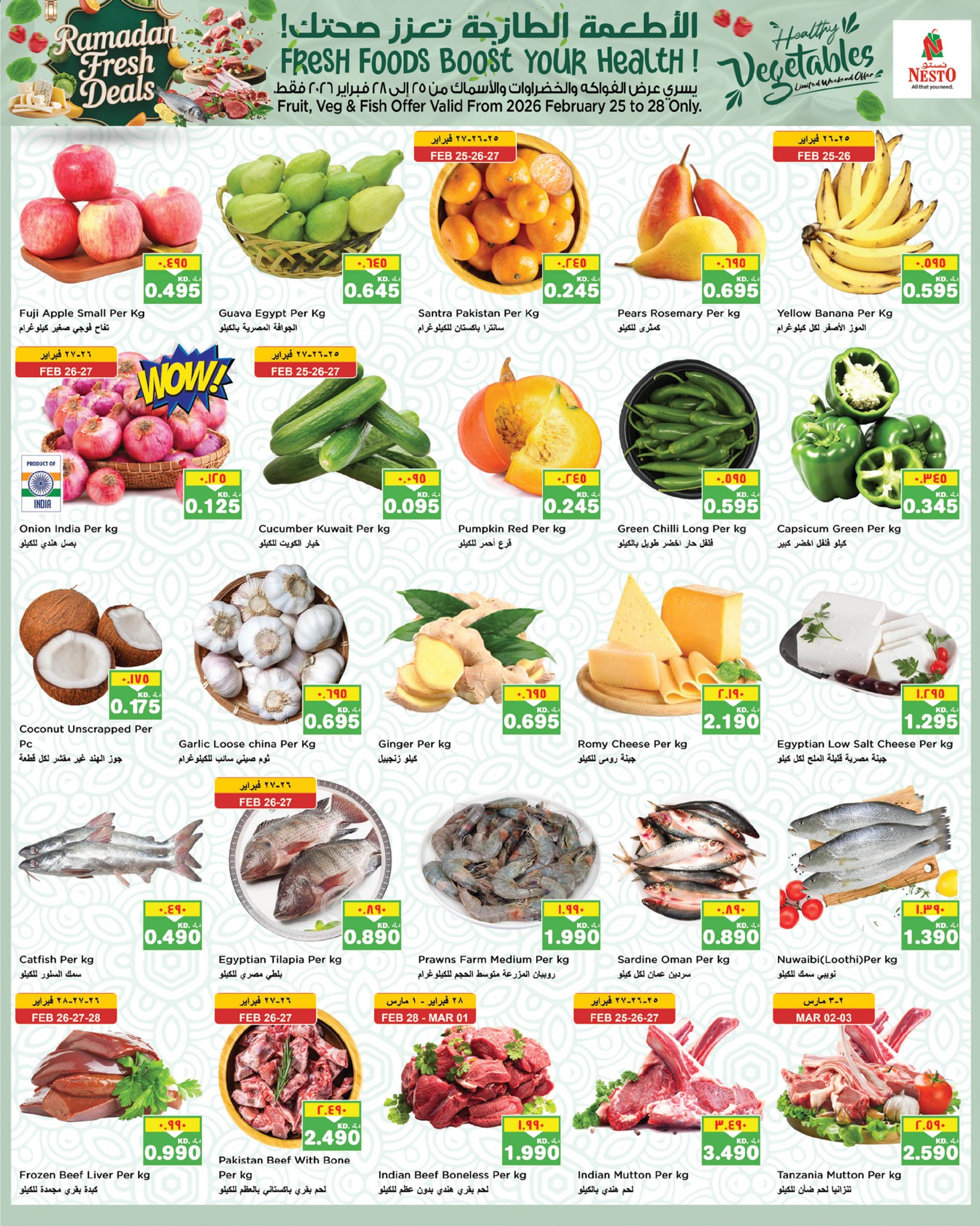 Offres Nesto Hypermarchés Hawalli  de 25 février à 2 mars Offres de Hala de février