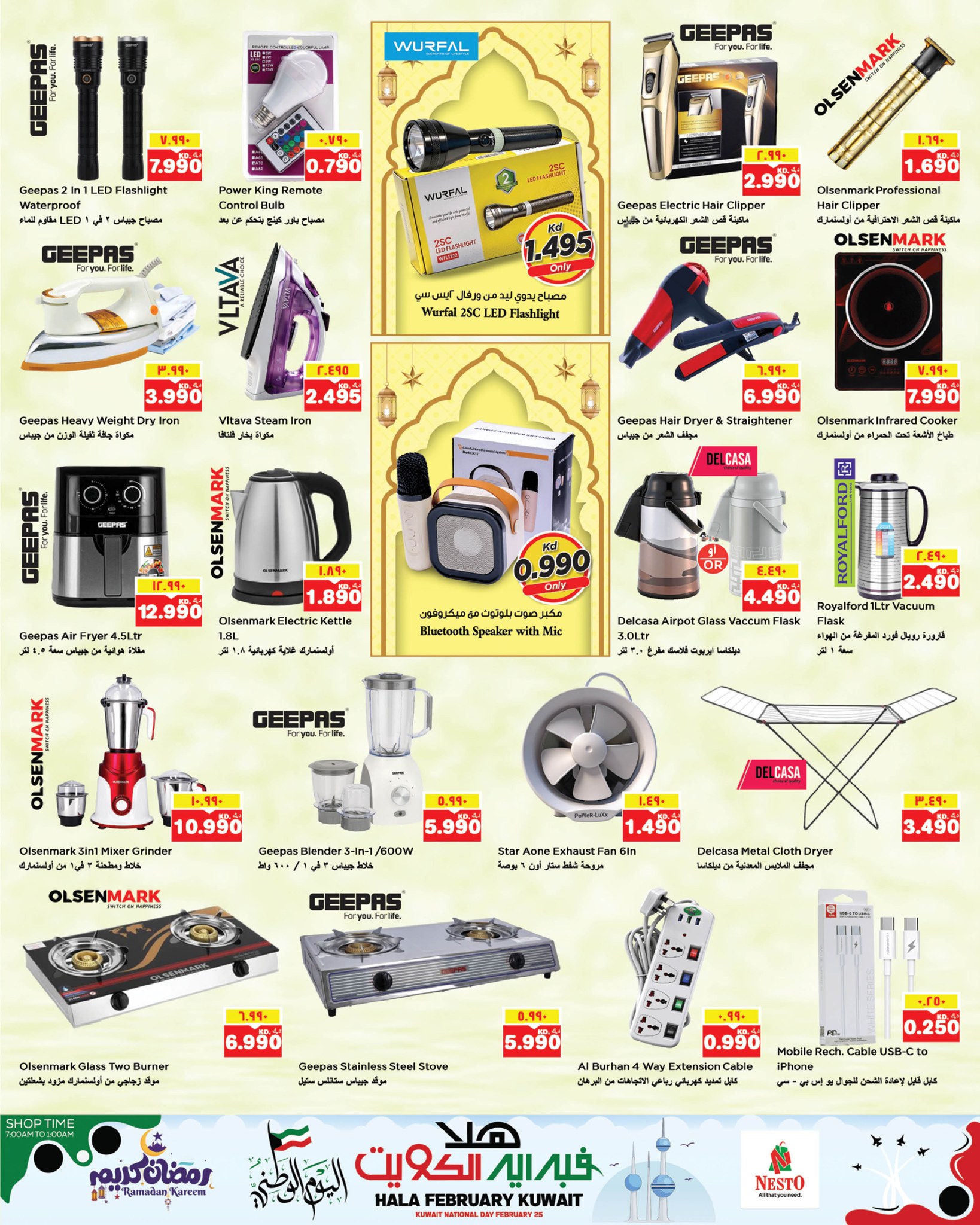 Offres Nesto Hypermarchés Hawalli  de 25 février à 2 mars Offres de Hala de février