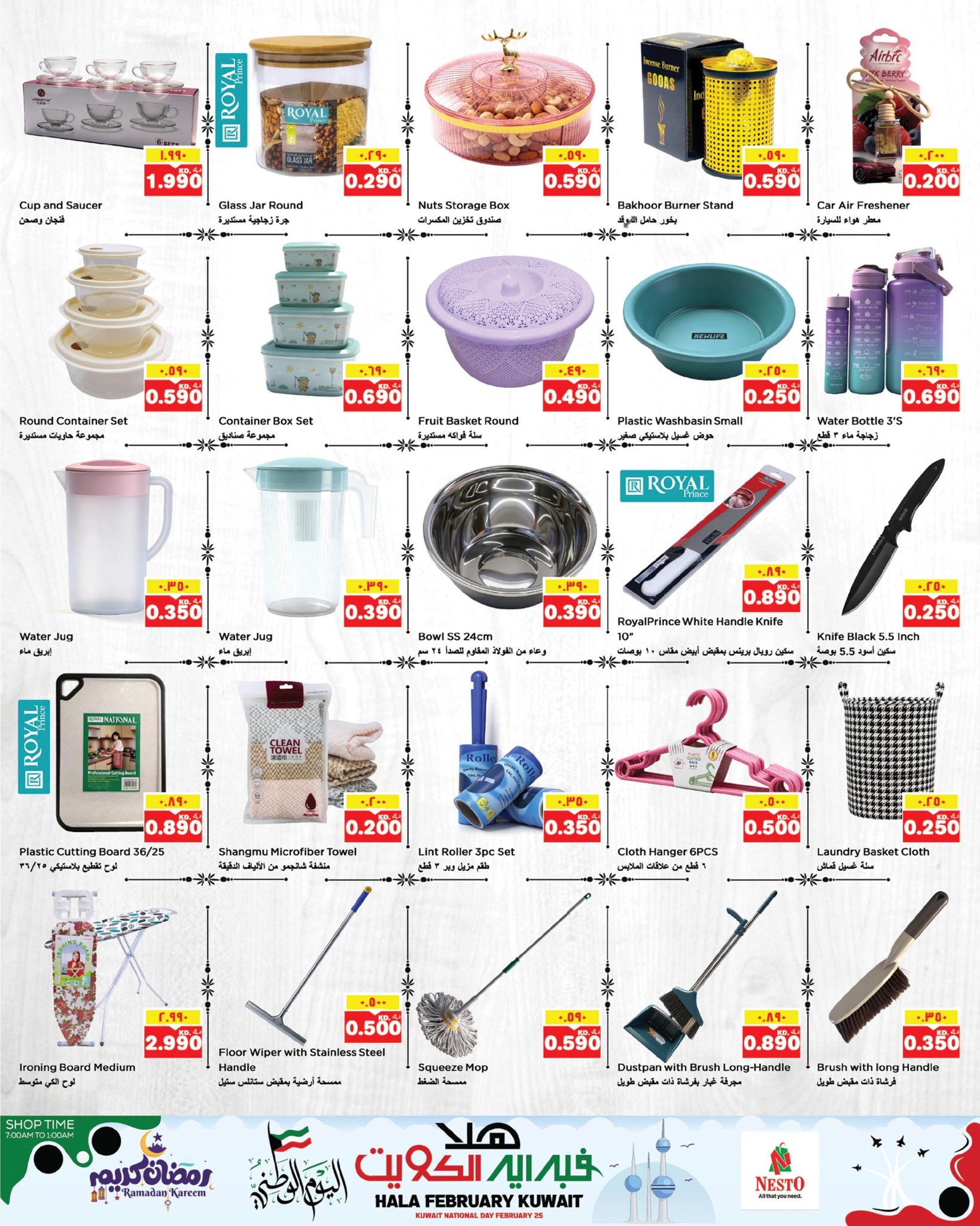 Offres Nesto Hypermarchés Hawalli  de 25 février à 2 mars Offres de Hala de février