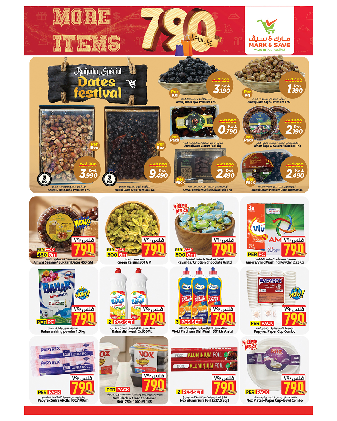 Ofertas de Mark & Save  Fahaheel y jleeb  de 25 febrero a 3 marzo ofertas de 790 hilos