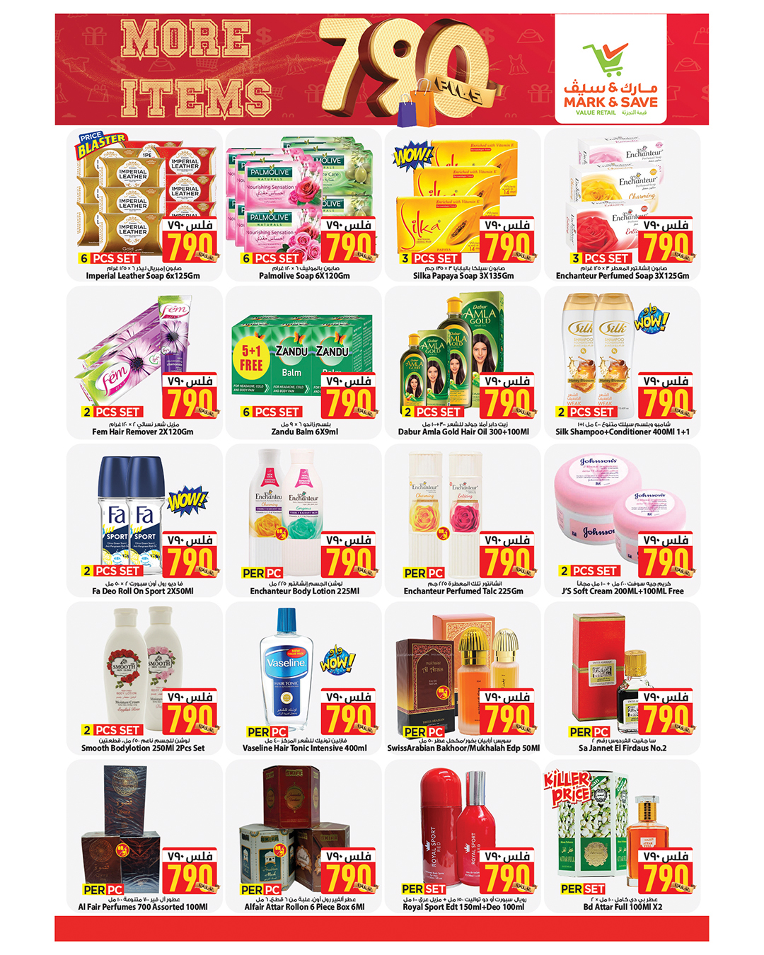 Ofertas de Mark & Save  Fahaheel y jleeb  de 25 febrero a 3 marzo ofertas de 790 hilos