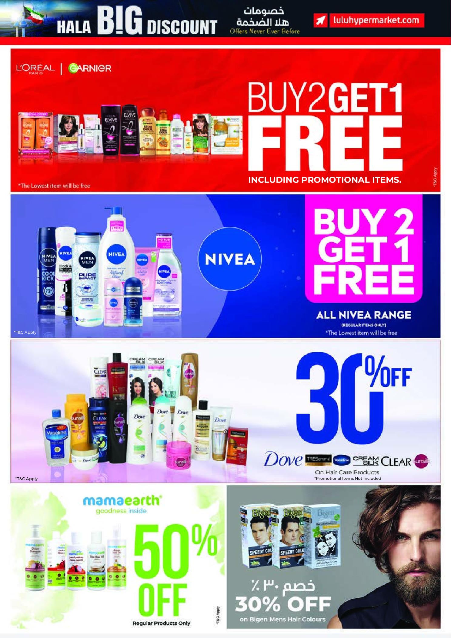 Offres Lulu Hypermarchés Koweït de 25 février à 3 mars 2026 Offres de Garangao