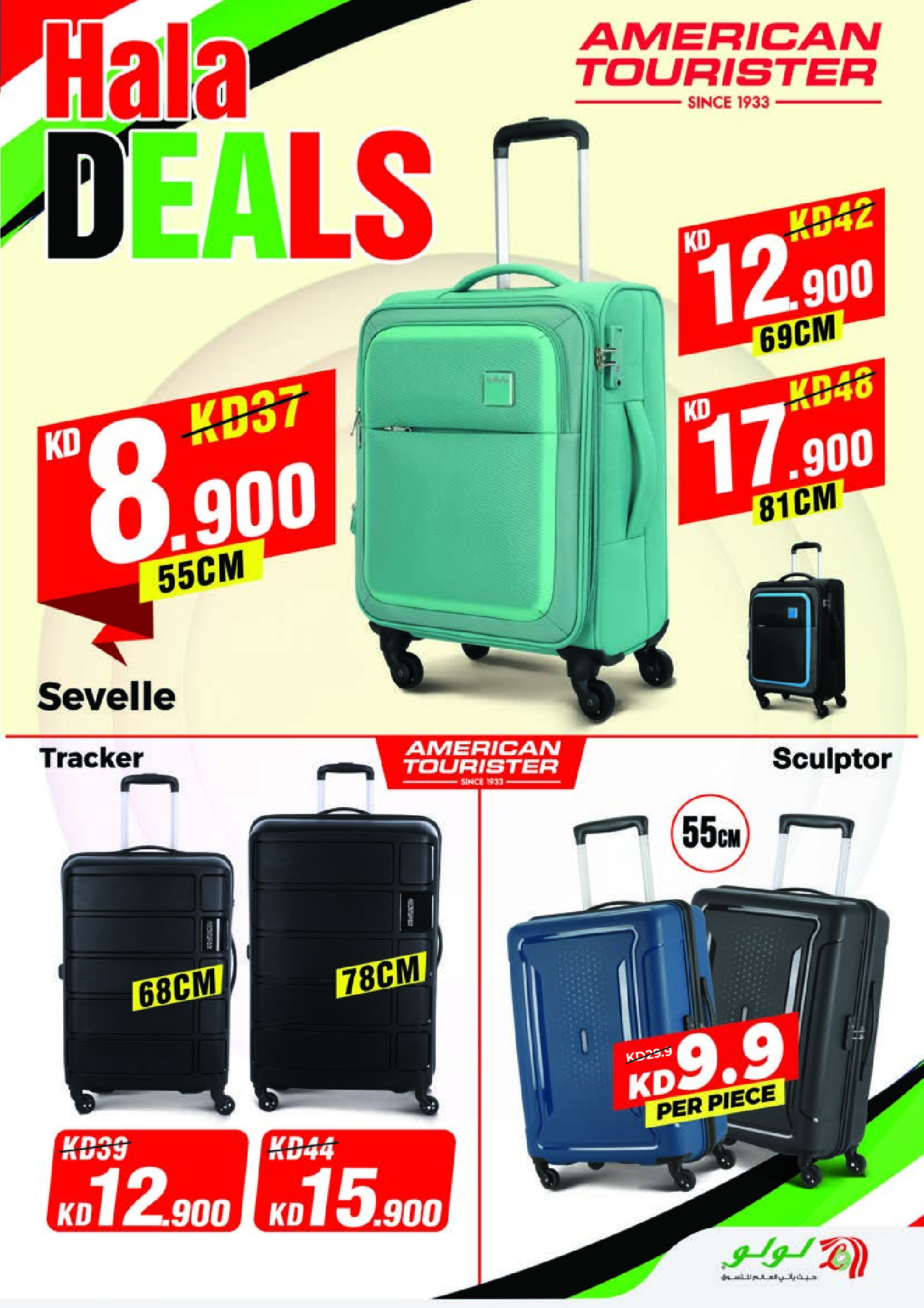 Offres Lulu Hypermarchés Koweït de 25 février à 3 mars 2026 Offres de Garangao