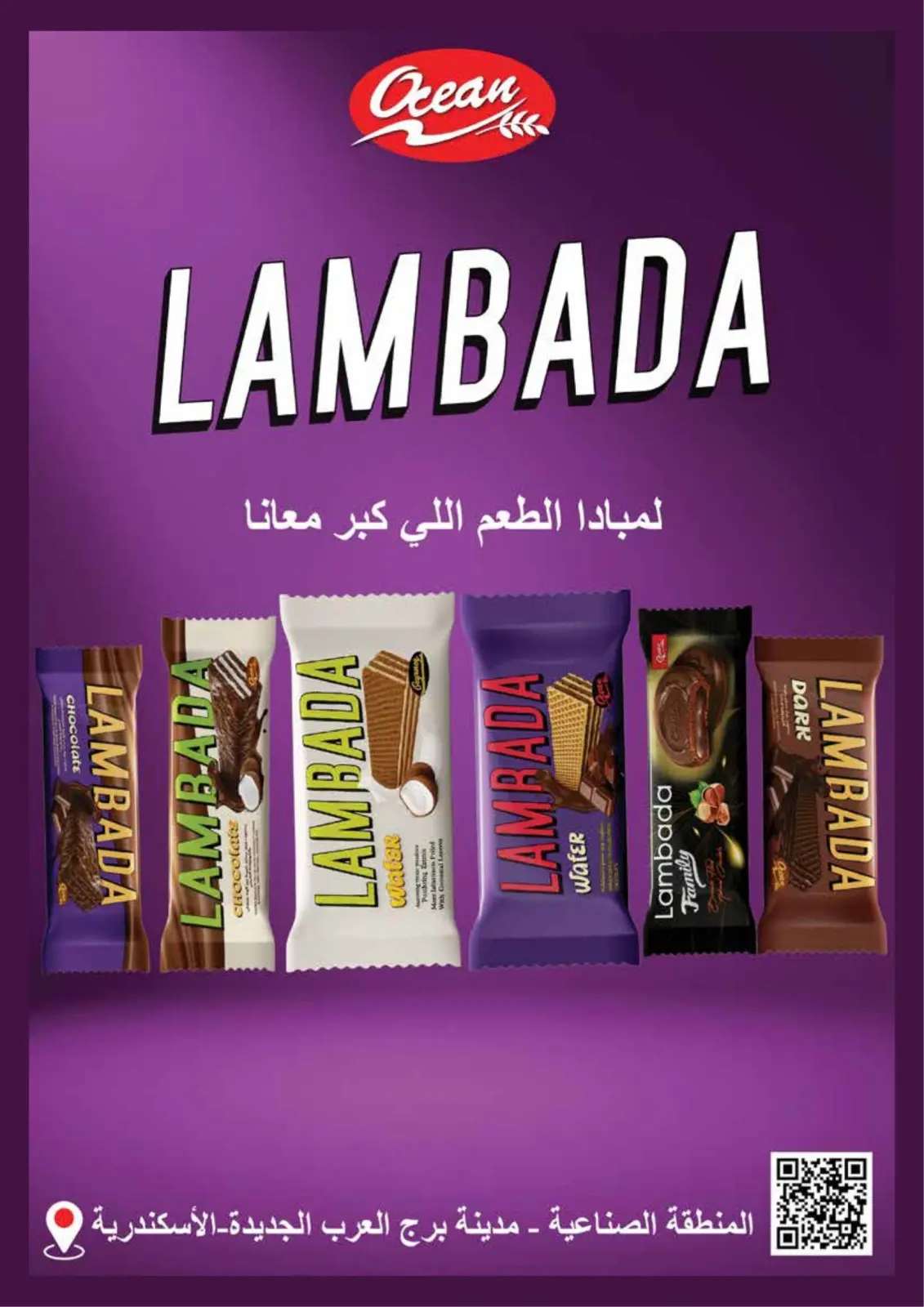 عروض رويال هاوس مصر من 25 فبراير حتى 20 مارس 2026 المجلة الشهرية للعروض - صفحة 41