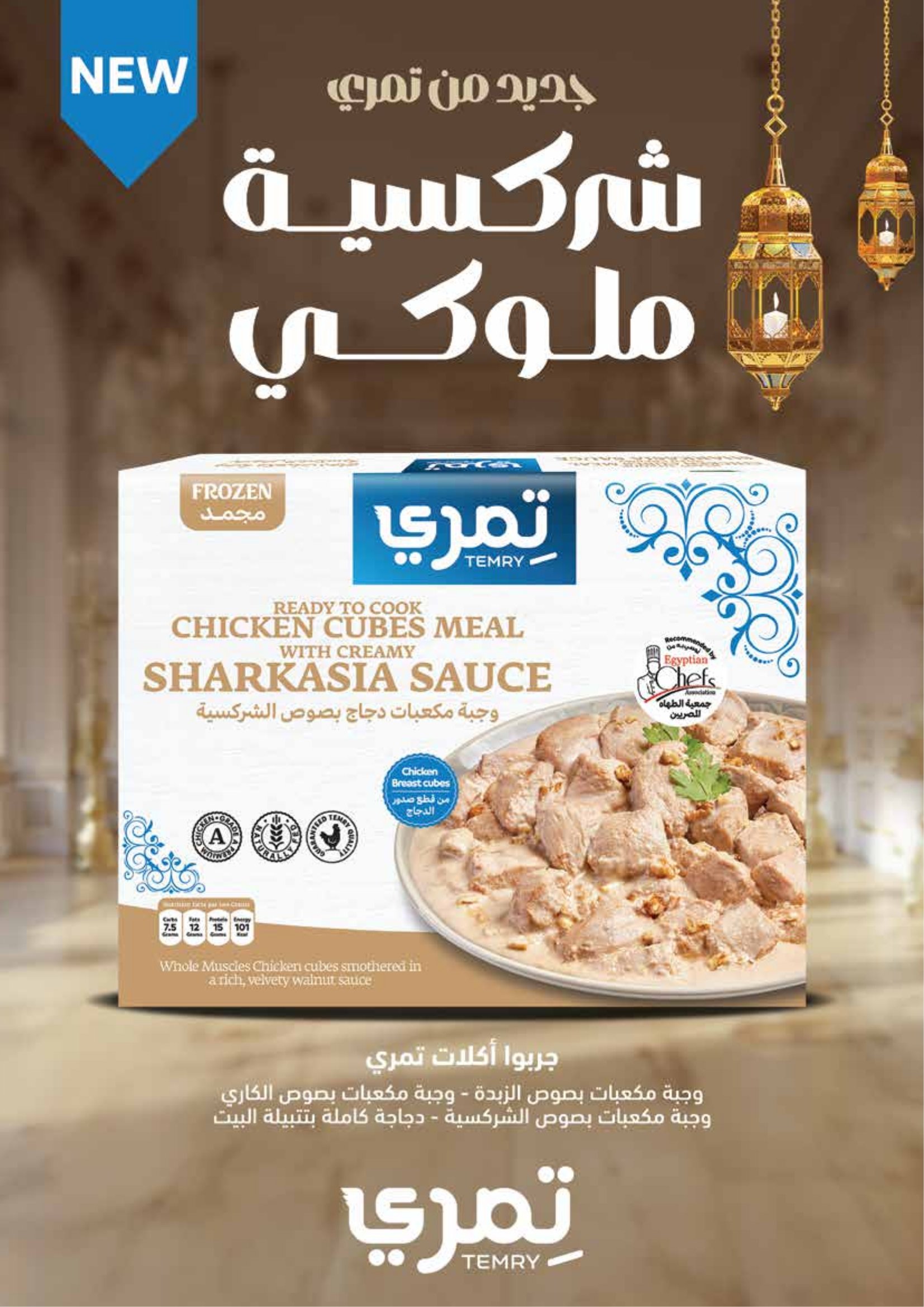 عروض رويال هاوس مصر من 25 فبراير حتى 20 مارس 2026 المجلة الشهرية للعروض