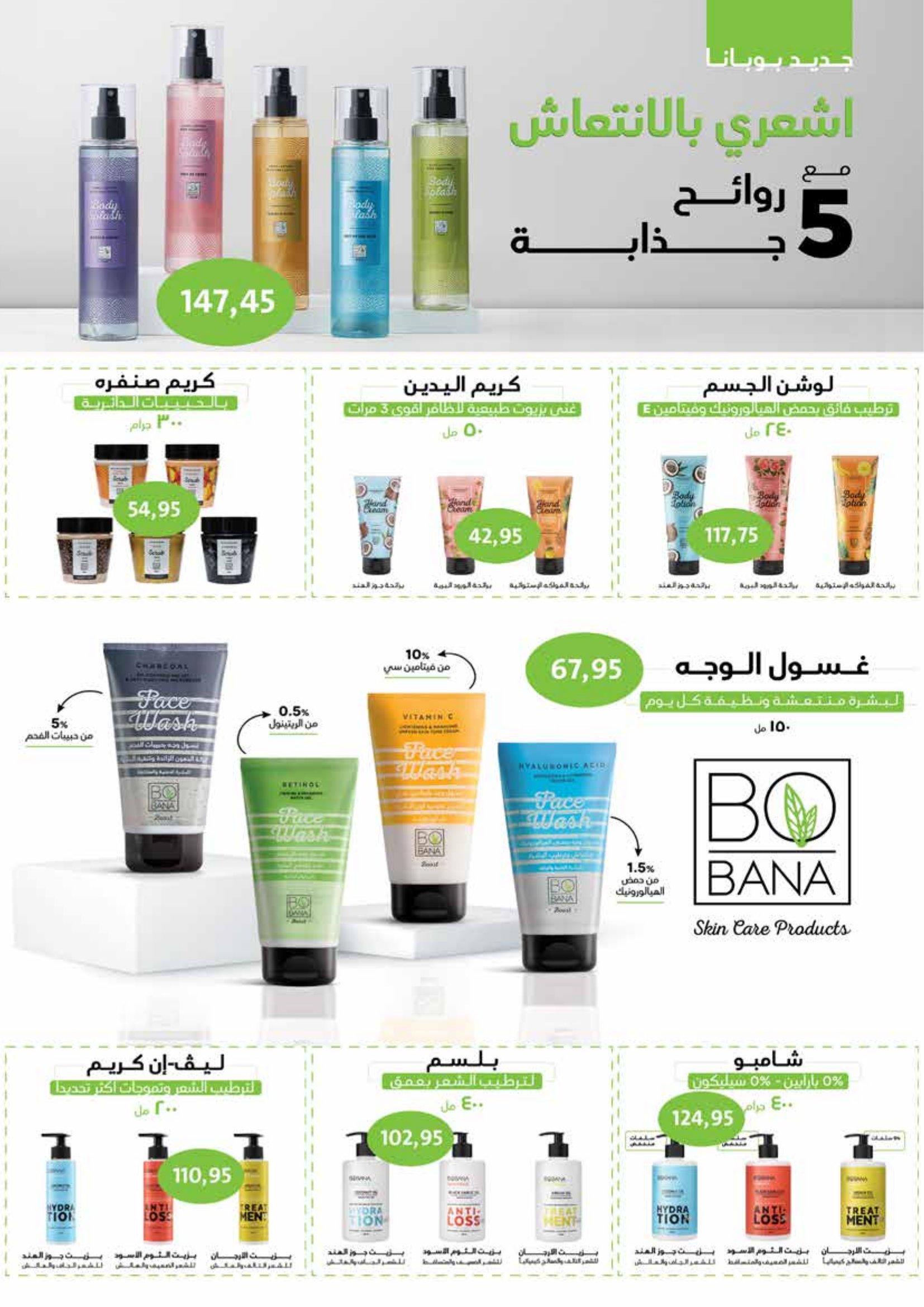 عروض رويال هاوس مصر من 25 فبراير حتى 20 مارس 2026 المجلة الشهرية للعروض