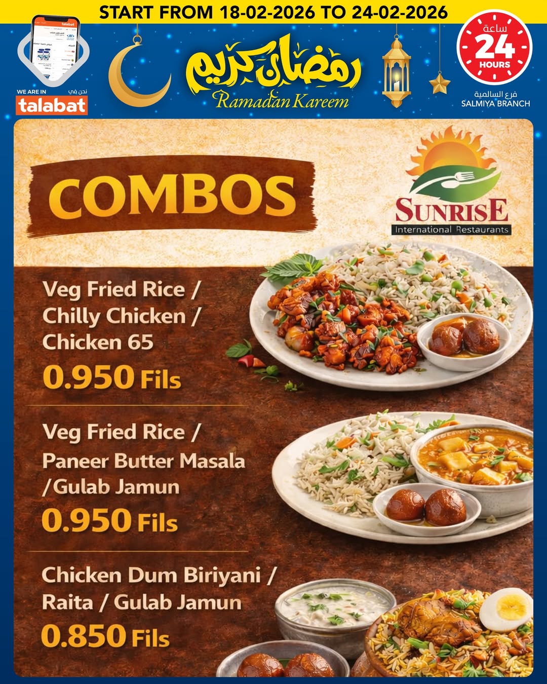 Offres Al Nasser Hypermarchés Koweït de 25 février à 3 mars 2026 Offres Ramadan Kareem