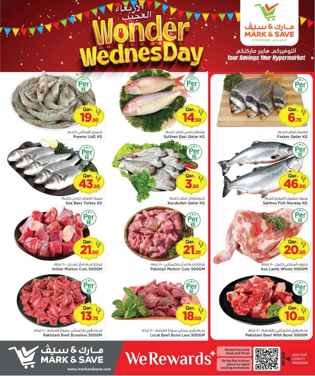 Mark & Save Qatar Offers Wednesday 25 February Wonder Wednesday Deals