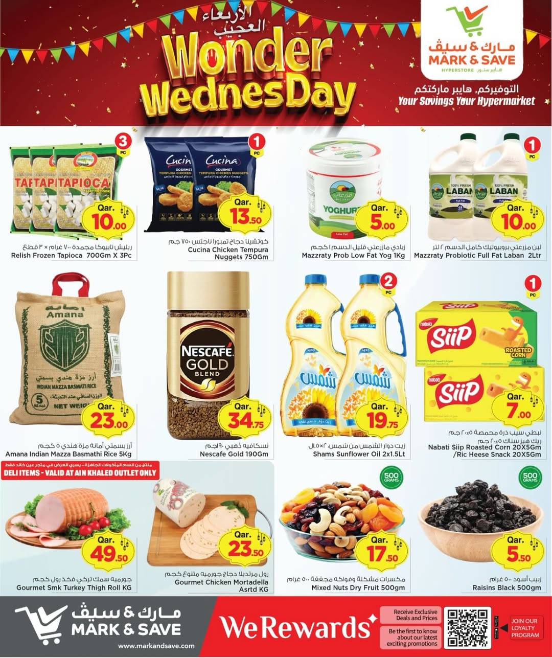Mark & Save Qatar Offers Wednesday 25 February Wonder Wednesday Deals