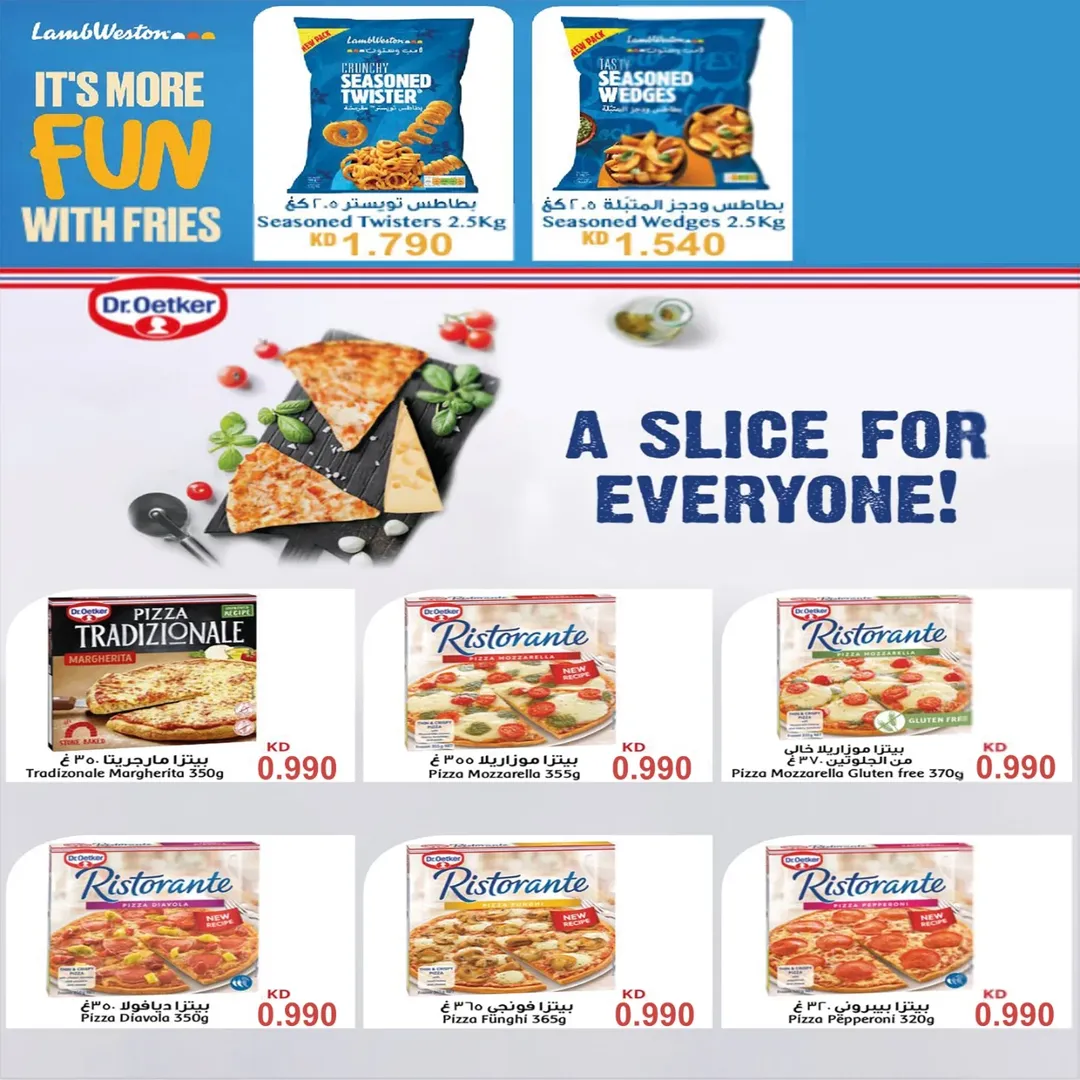 عروض جمعية إشبيلية التعاونية الكويت من 25 حتى 28 فبراير 2026 عروض مهرجان فبراير