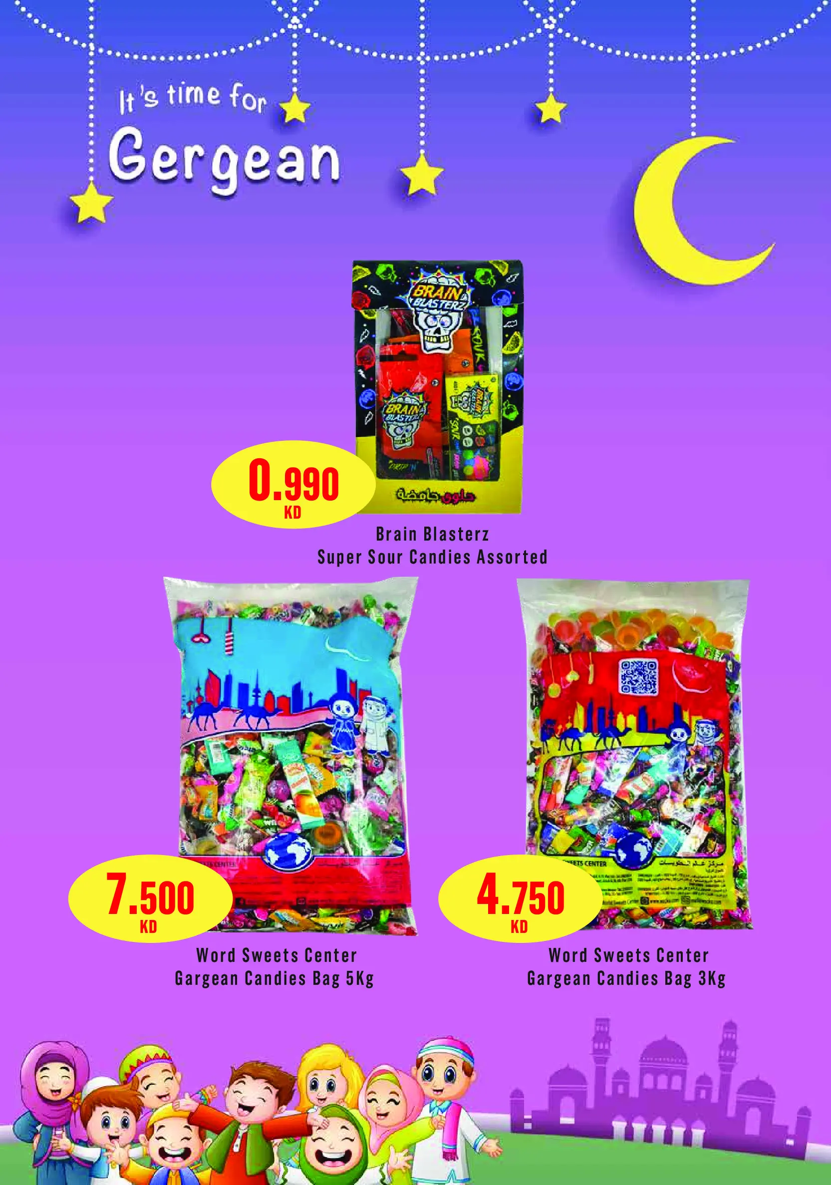 Monoprix Kuwait Offers from 24 February to 4 March 2026 National Day offers