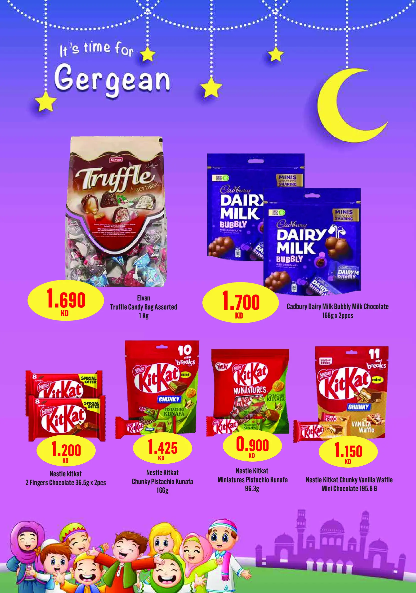 Monoprix Kuwait Offers from 24 February to 4 March 2026 National Day offers