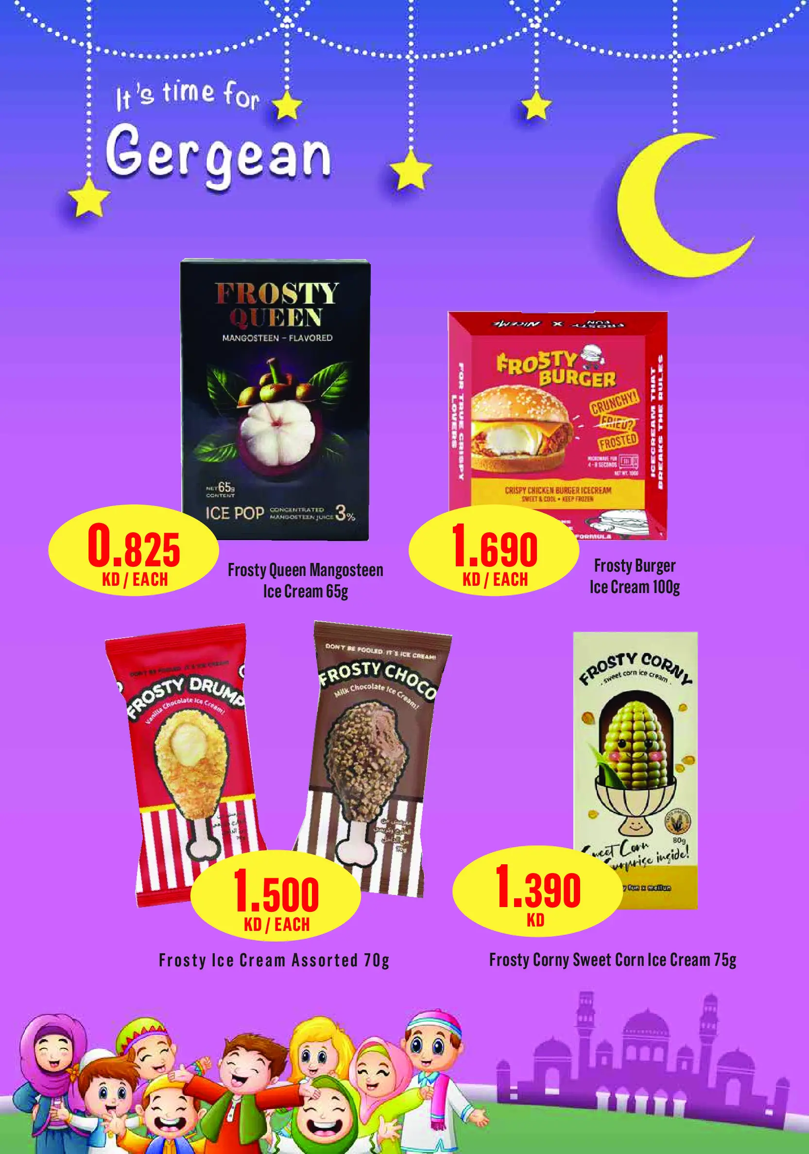Monoprix Kuwait Offers from 24 February to 4 March 2026 National Day offers