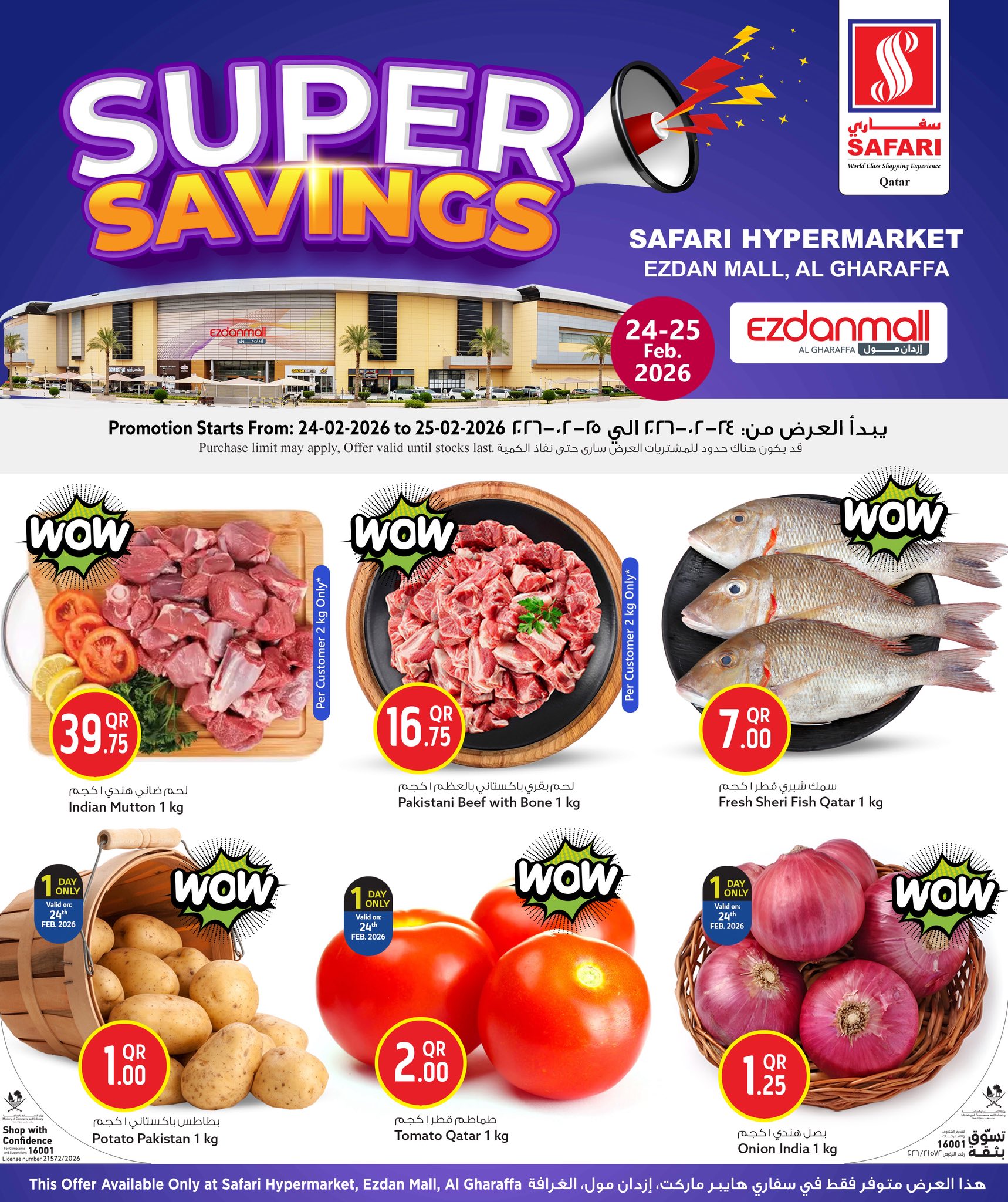 Offres Hypermarché Safari  Centre commercial Ezdan et Gharrafa  de 24 à 25 février Offres de Super Économies - Page 1
