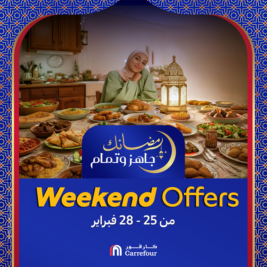 Carrefour Egypt Offers from 25 to 28 February 2026 Weekend Deals - Page 1