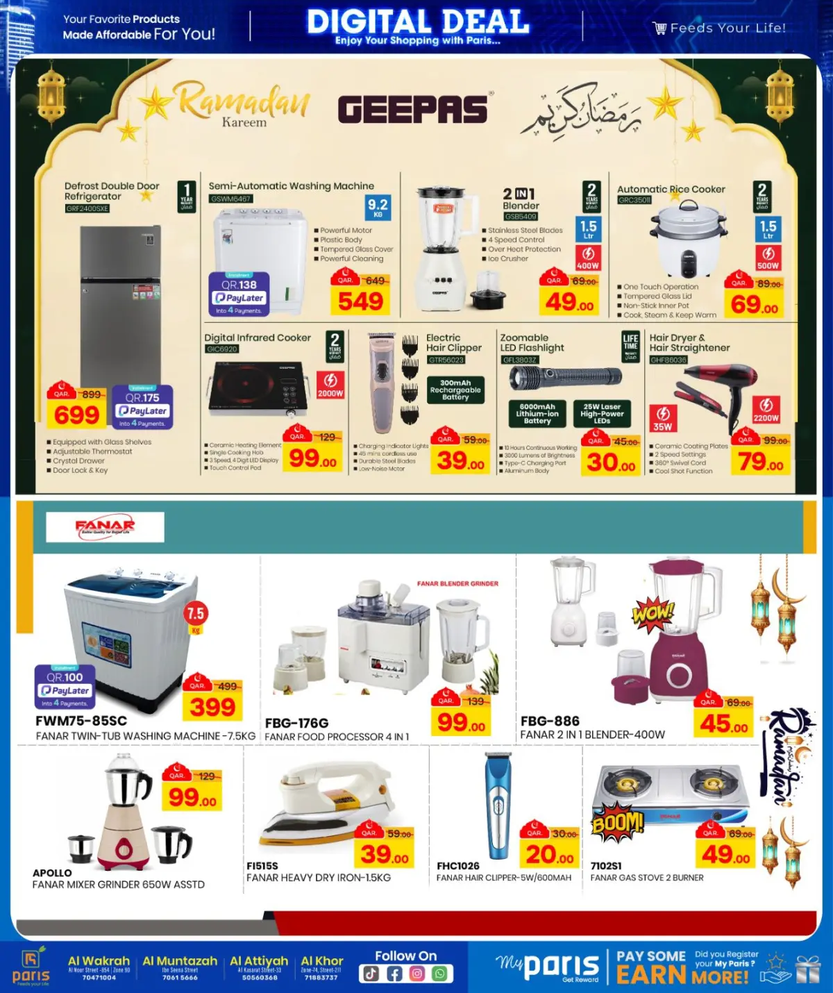 عروض باريس هايبر ماركت  المنتزة الوكرة الخور و العطية  من 25 فبراير حتى 8 مارس 2026 صفقات رقمية - صفحة 13