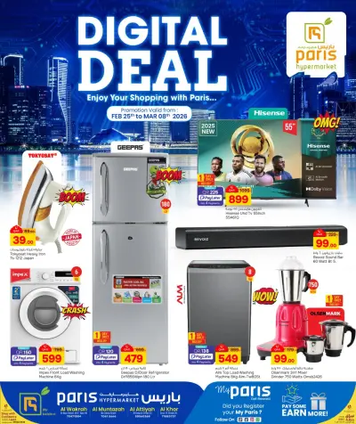 عروض باريس هايبر ماركت  المنتزة الوكرة الخور و العطية  من 25 فبراير حتى 8 مارس 2026 صفقات رقمية