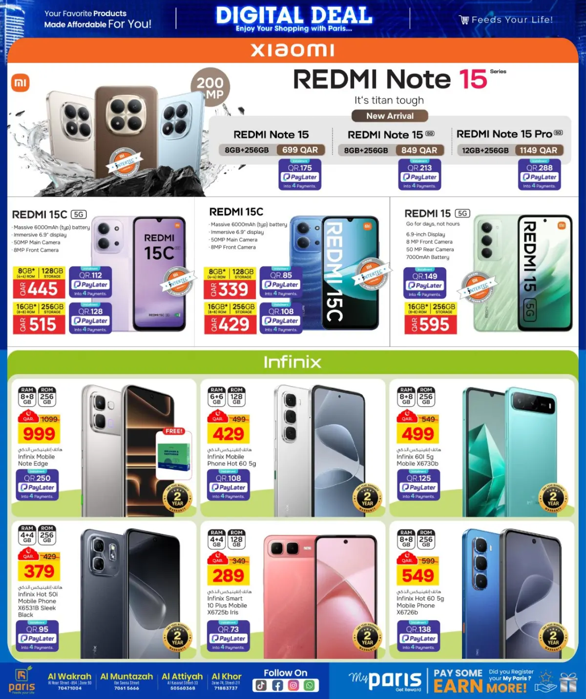 عروض باريس هايبر ماركت  المنتزة الوكرة الخور و العطية  من 25 فبراير حتى 8 مارس 2026 صفقات رقمية - صفحة 5