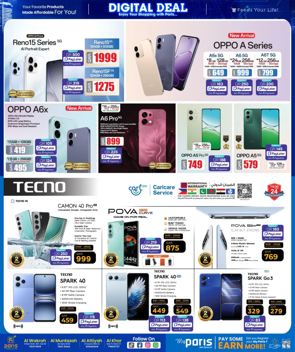 عروض باريس هايبر ماركت  المنتزة الوكرة الخور و العطية  من 25 فبراير حتى 8 مارس 2026 صفقات رقمية - صفحة 7