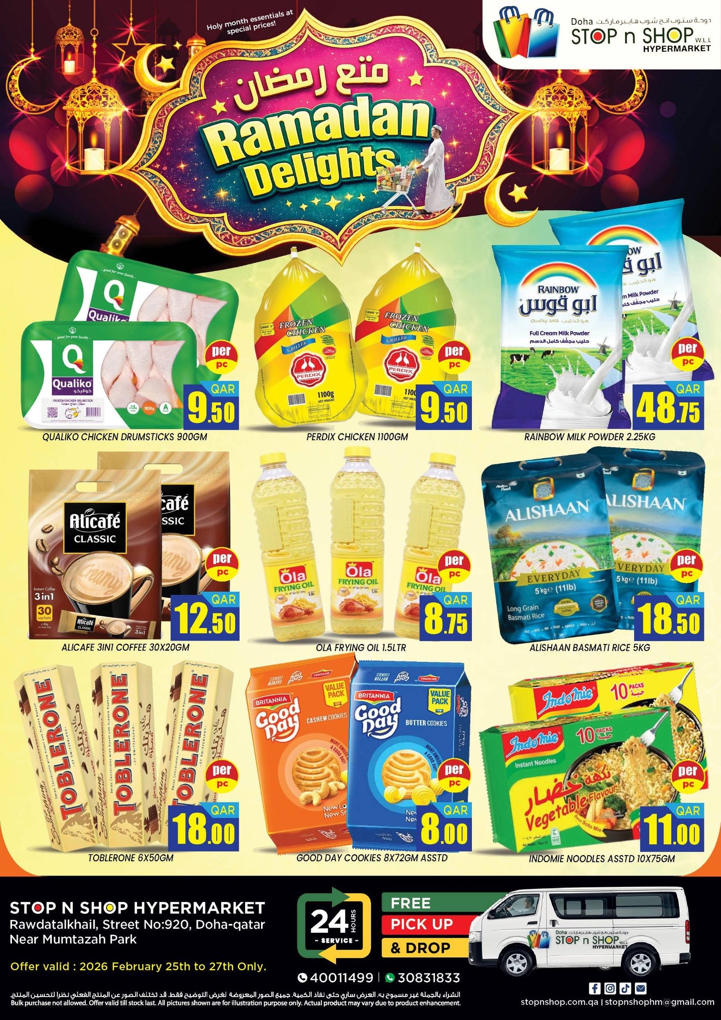 Offres STOP N SHOP Qatar de 25 à 27 février 2026 Offres spéciales Ramadan - Page 1