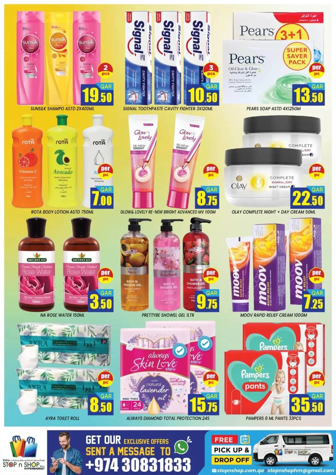 Ofertas de STOP N SHOP Katar de 25 a 27 febrero 2026 Ofertas de delicias de Ramadán