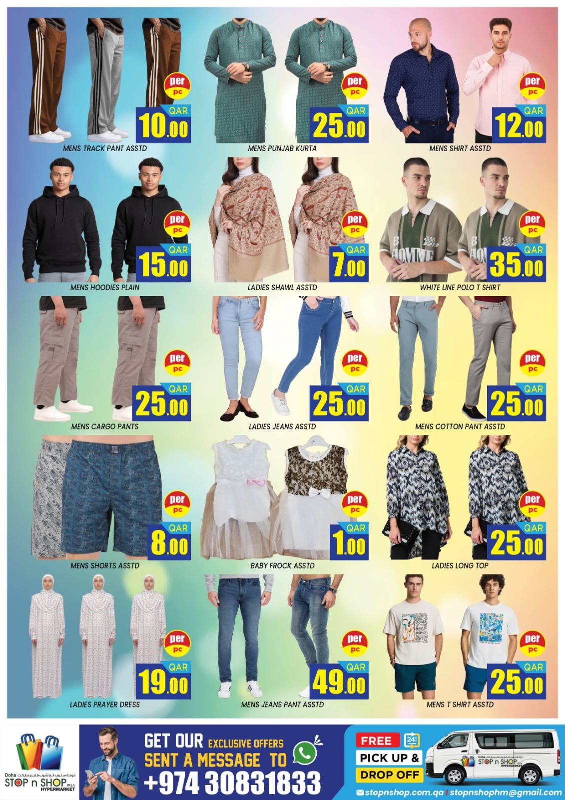 Ofertas de STOP N SHOP Katar de 25 a 27 febrero 2026 Ofertas de delicias de Ramadán