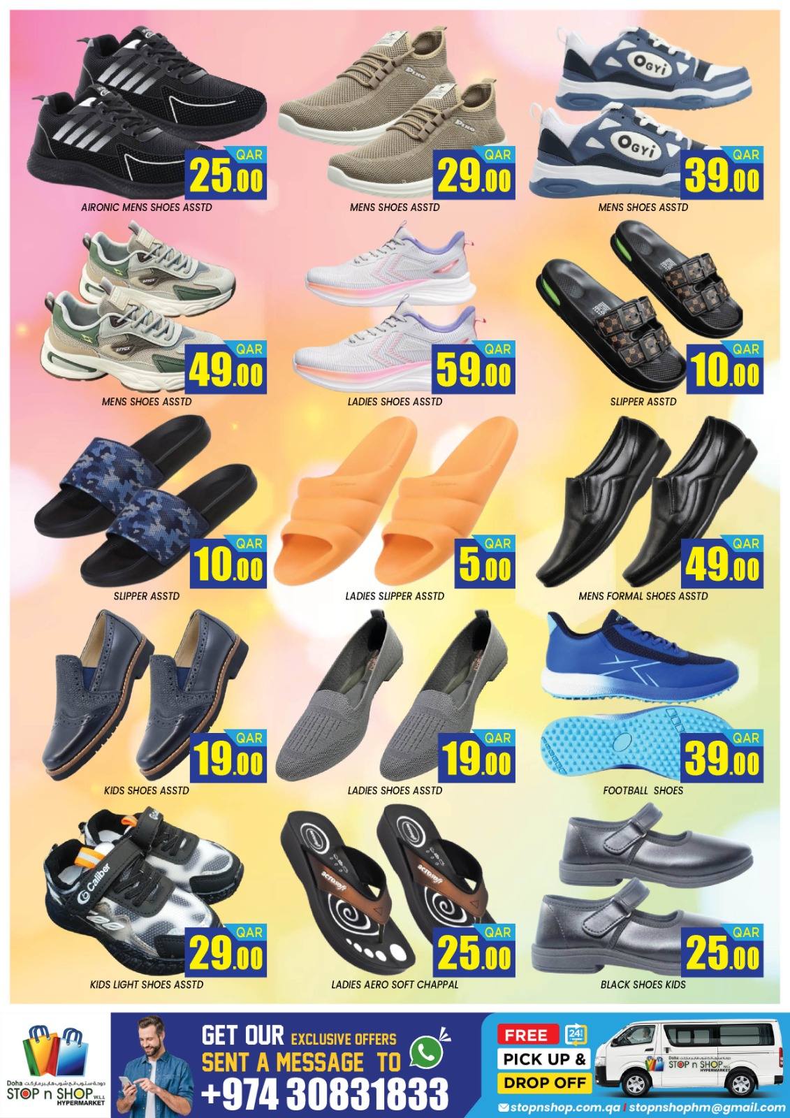 Ofertas de STOP N SHOP Katar de 25 a 27 febrero 2026 Ofertas de delicias de Ramadán