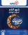 عروض هايبروان مصر من 25 فبراير حتى 5 مارس 2026 عروض رمضان