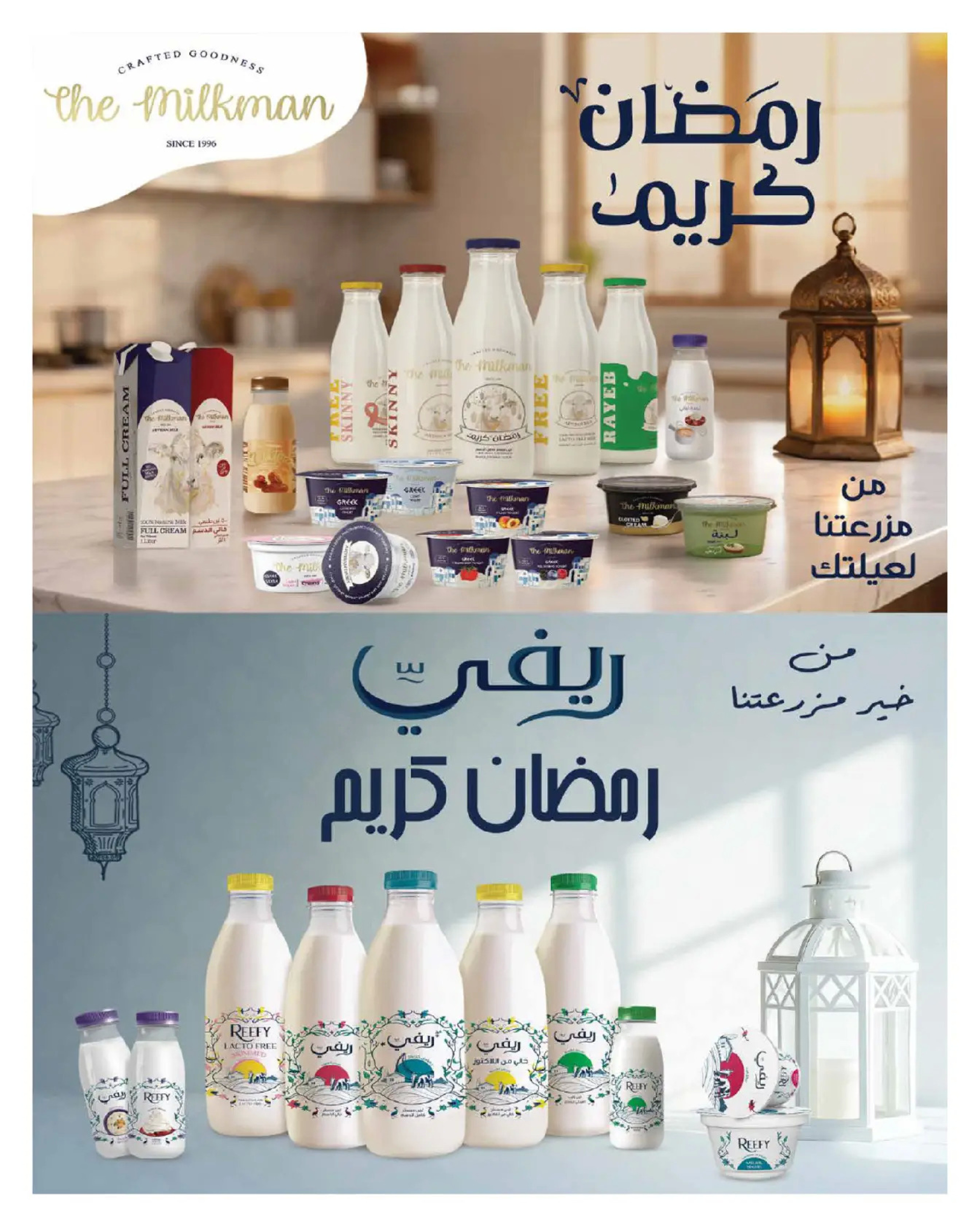 عروض هايبروان مصر من 25 فبراير حتى 5 مارس 2026 عروض رمضان