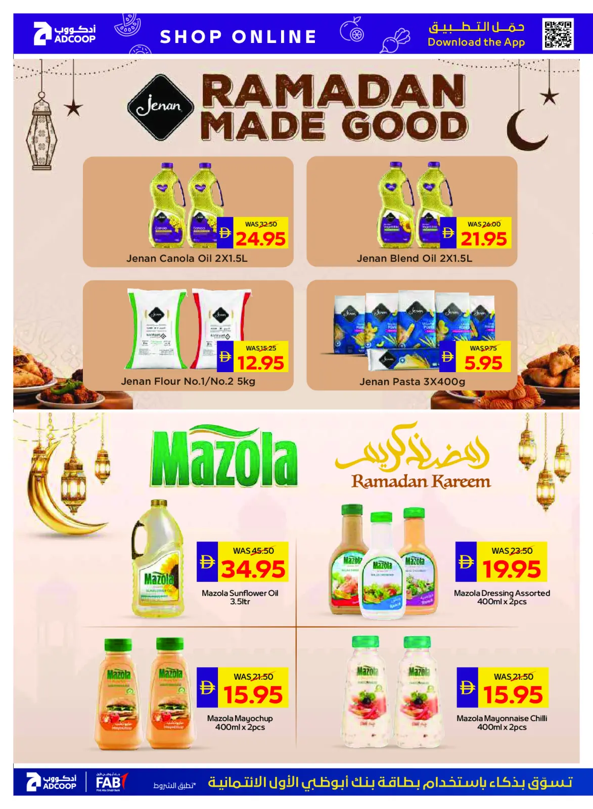 عروض جمعية أبوظبى التعاونية أدكووب الإمارات من 26 فبراير حتى 4 مارس 2026 عروض رمضان - صفحة 32