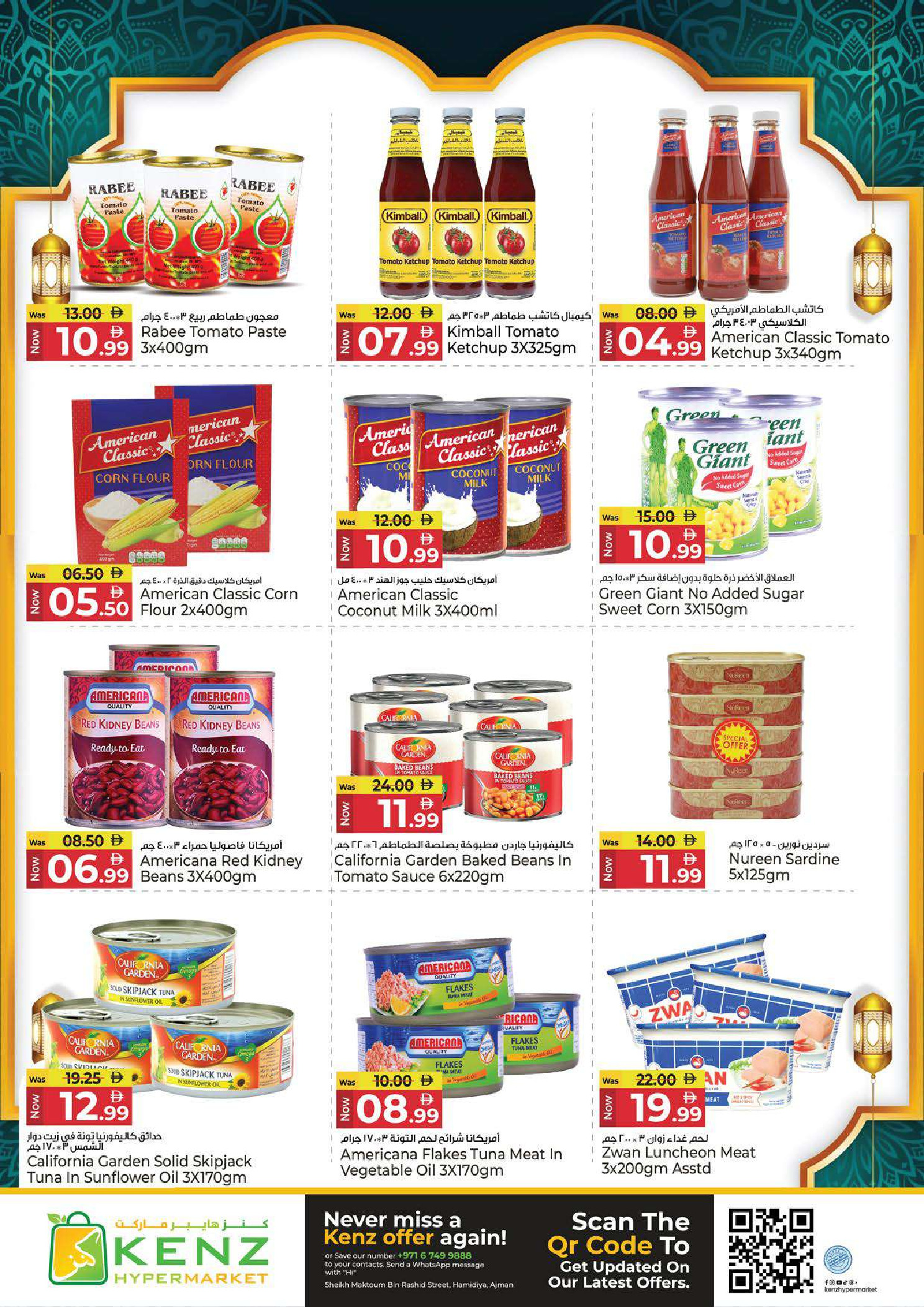 Kenz Hyper UAE Offers from 26 February to 1 March 2026 Ramadan Savings Offers