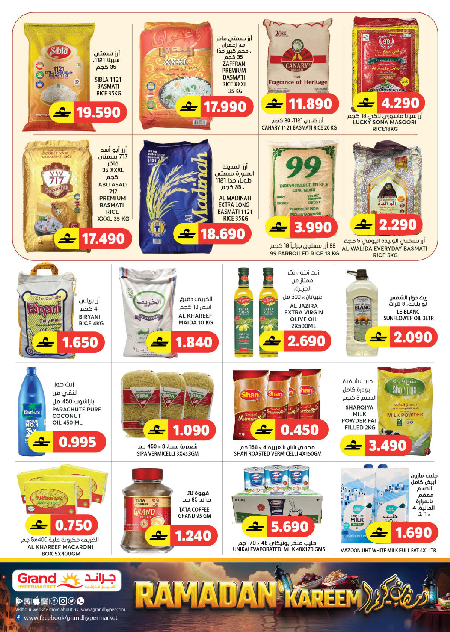 Ofertas de Grand hipermercado Oman de 26 a 28 febrero 2026 Ofertas del Mercado Fresco