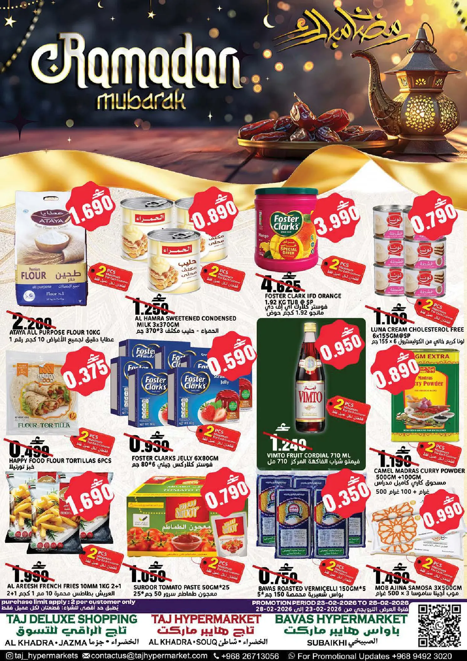 Offres Hypermarché Taj Oman de 26 à 28 février 2026 Offres Ramadan Kareem