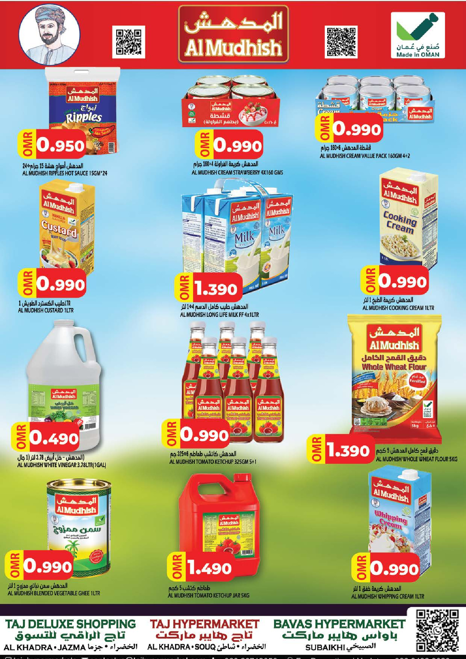 Offres Hypermarché Taj Oman de 26 à 28 février 2026 Offres Ramadan Kareem