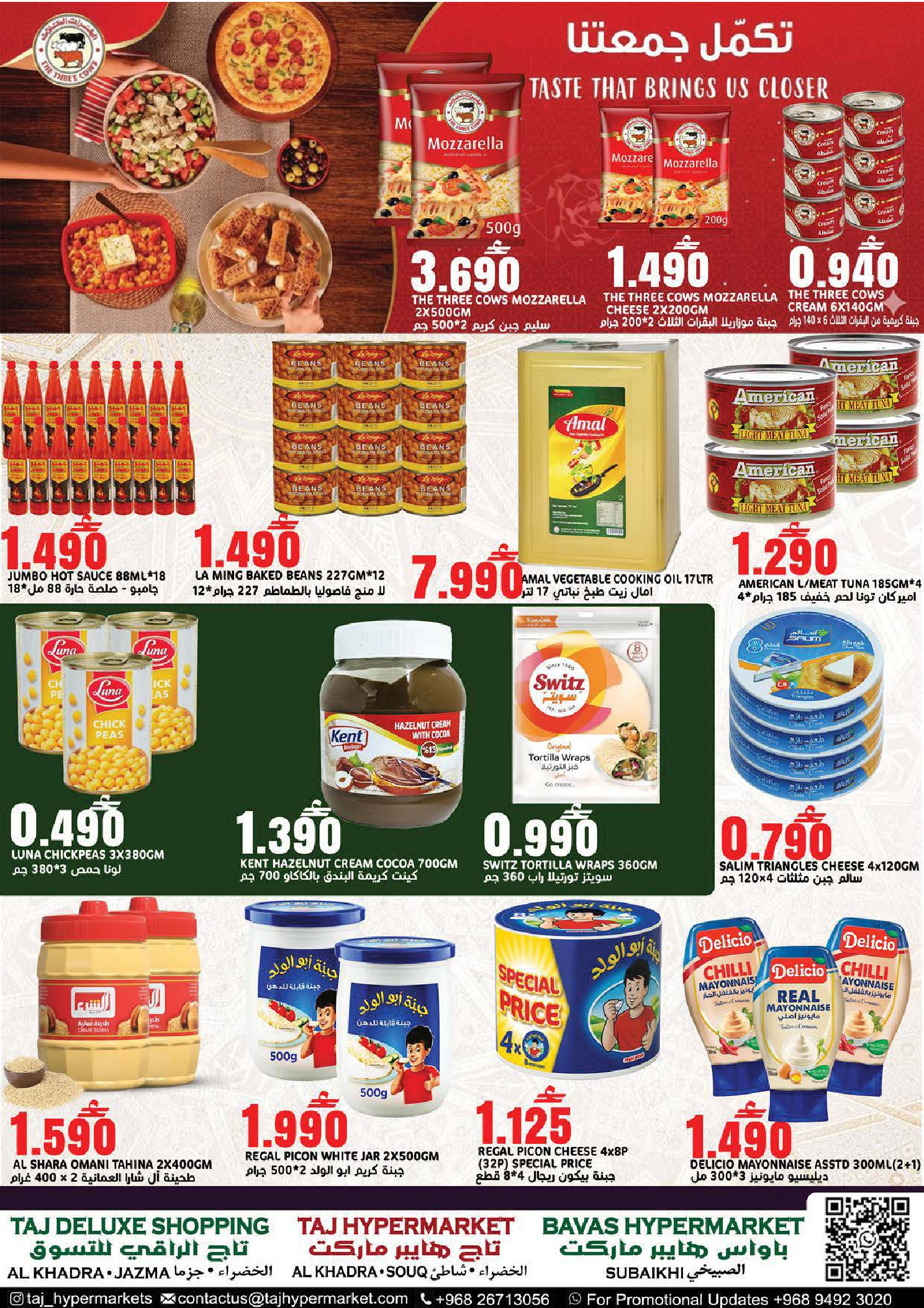 Offres Hypermarché Taj Oman de 26 à 28 février 2026 Offres Ramadan Kareem