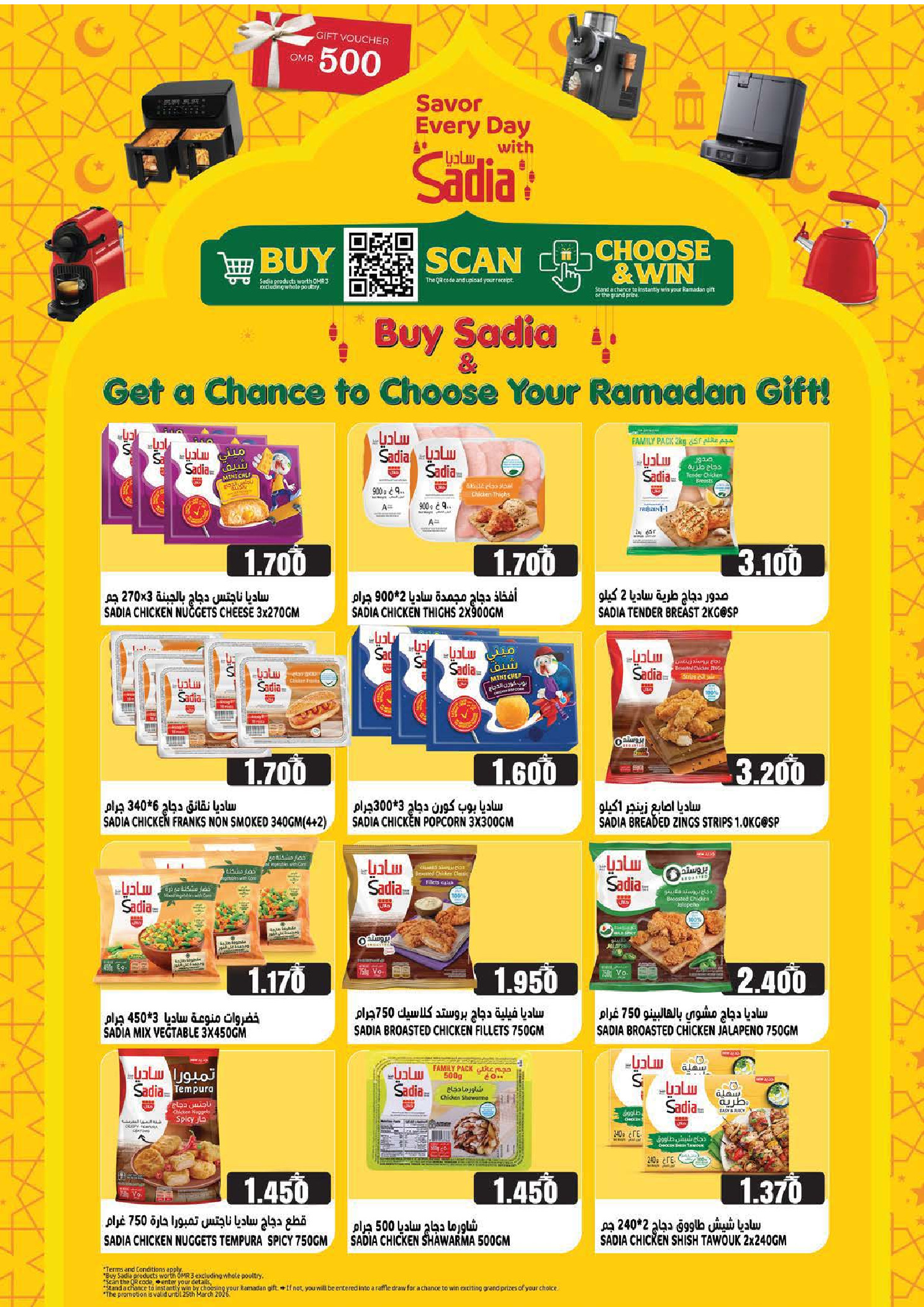 Offres Hypermarché Taj Oman de 26 à 28 février 2026 Offres Ramadan Kareem