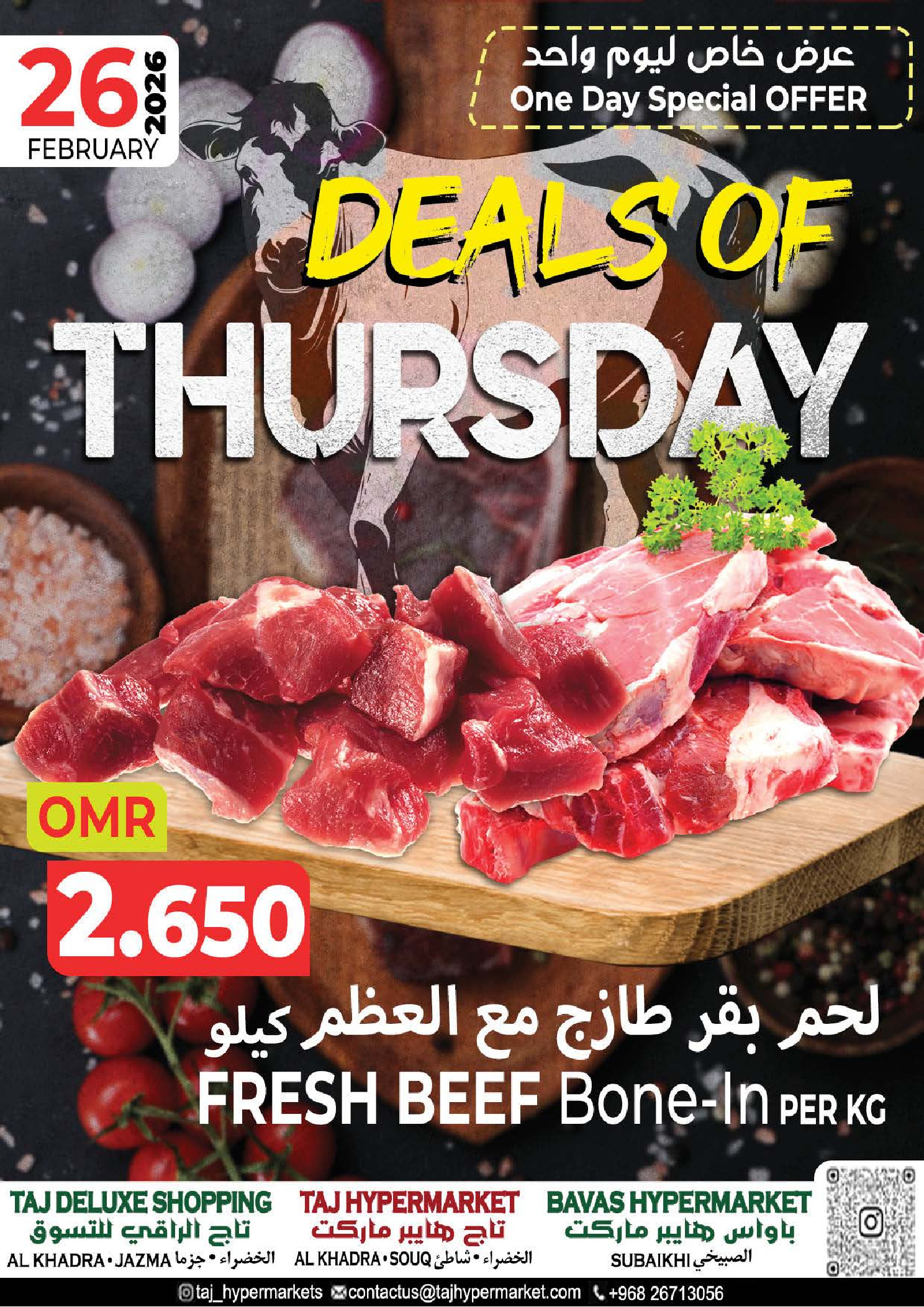 Offres Hypermarché Taj Oman de 26 à 28 février 2026 Offres Ramadan Kareem