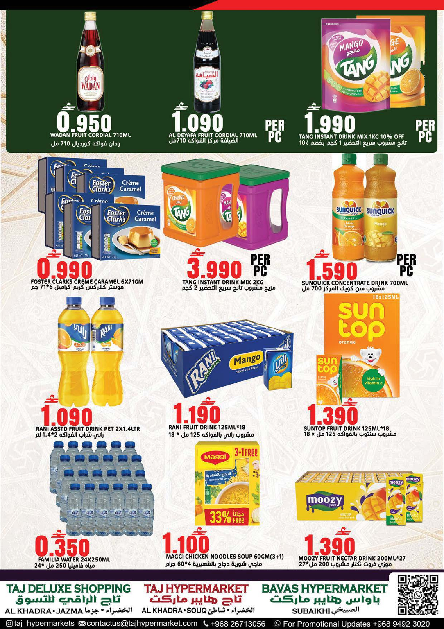 Offres Hypermarché Taj Oman de 26 à 28 février 2026 Offres Ramadan Kareem