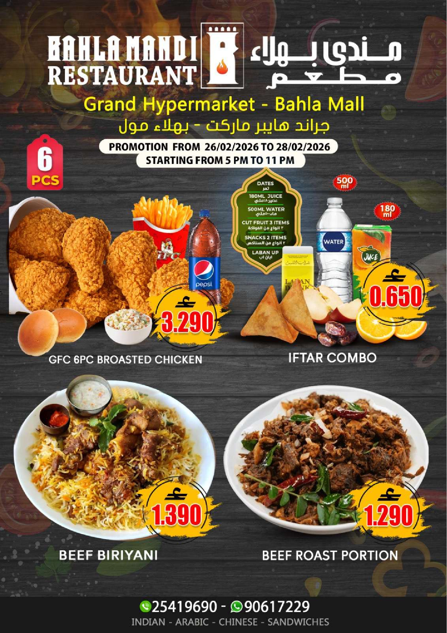 Ofertas de Grand hipermercado  Bahla  de 26 a 28 febrero Ofertas del Mercado Fresco