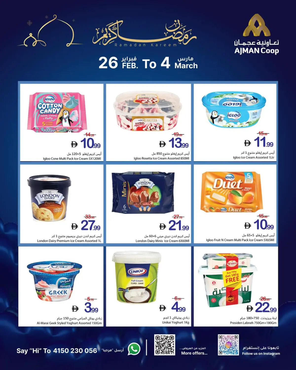 Offres Coop d'Ajman Émirats arabes unis de 26 février à 4 mars 2026 Offres Ramadan Kareem - Page 2