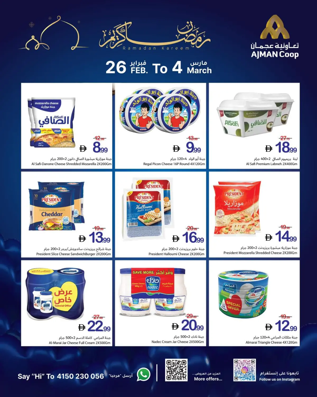 Offres Coop d'Ajman Émirats arabes unis de 26 février à 4 mars 2026 Offres Ramadan Kareem - Page 6