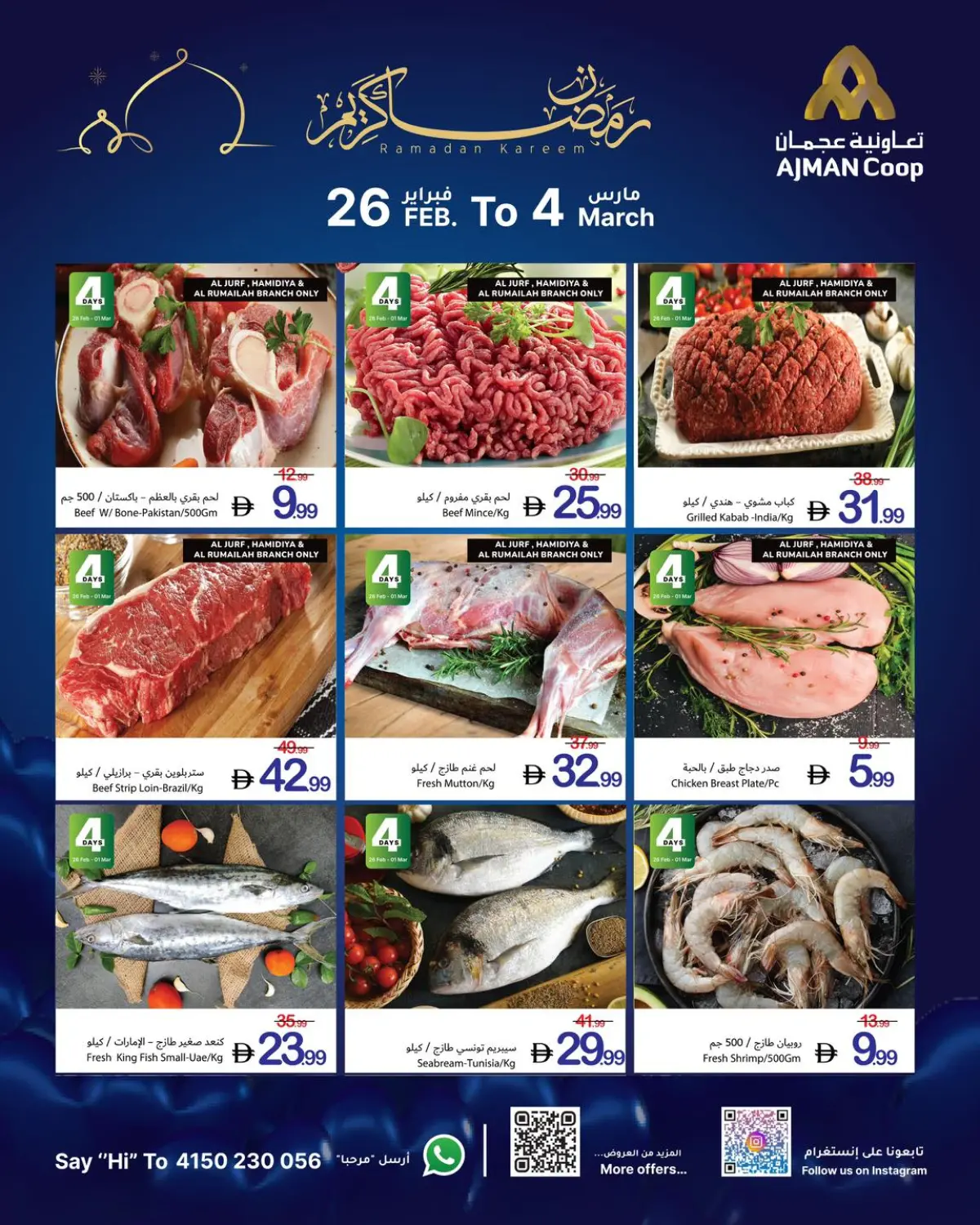 Offres Coop d'Ajman Émirats arabes unis de 26 février à 4 mars 2026 Offres Ramadan Kareem - Page 9